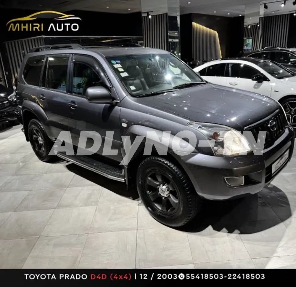 ?TOYOTA PRADO D4D (4x4)? à Ariana - Photo 4