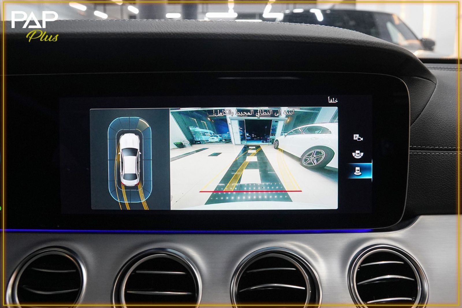 Mercedes-Benz Classe E Business à Tunis - Photo 6