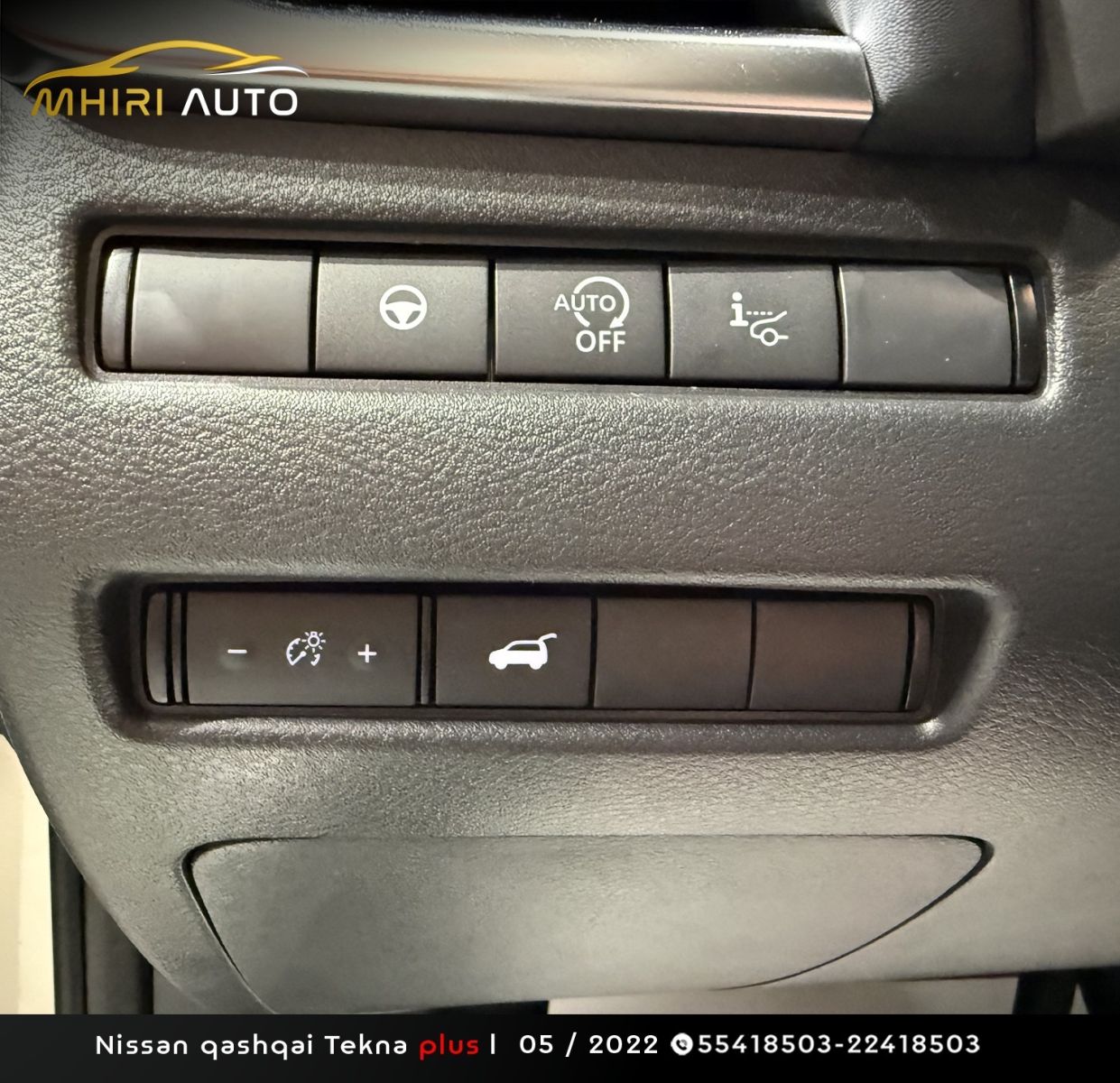Nissan Qashqai Tekna à Sfax - Photo 23