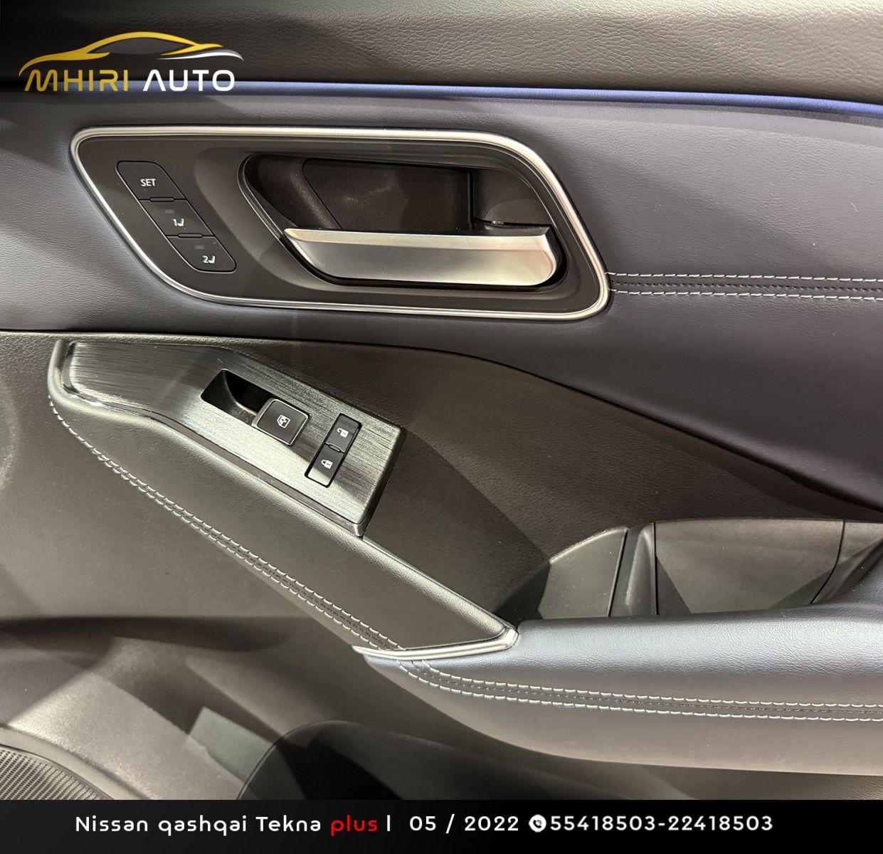 Nissan Qashqai Tekna à Sfax - Photo 12