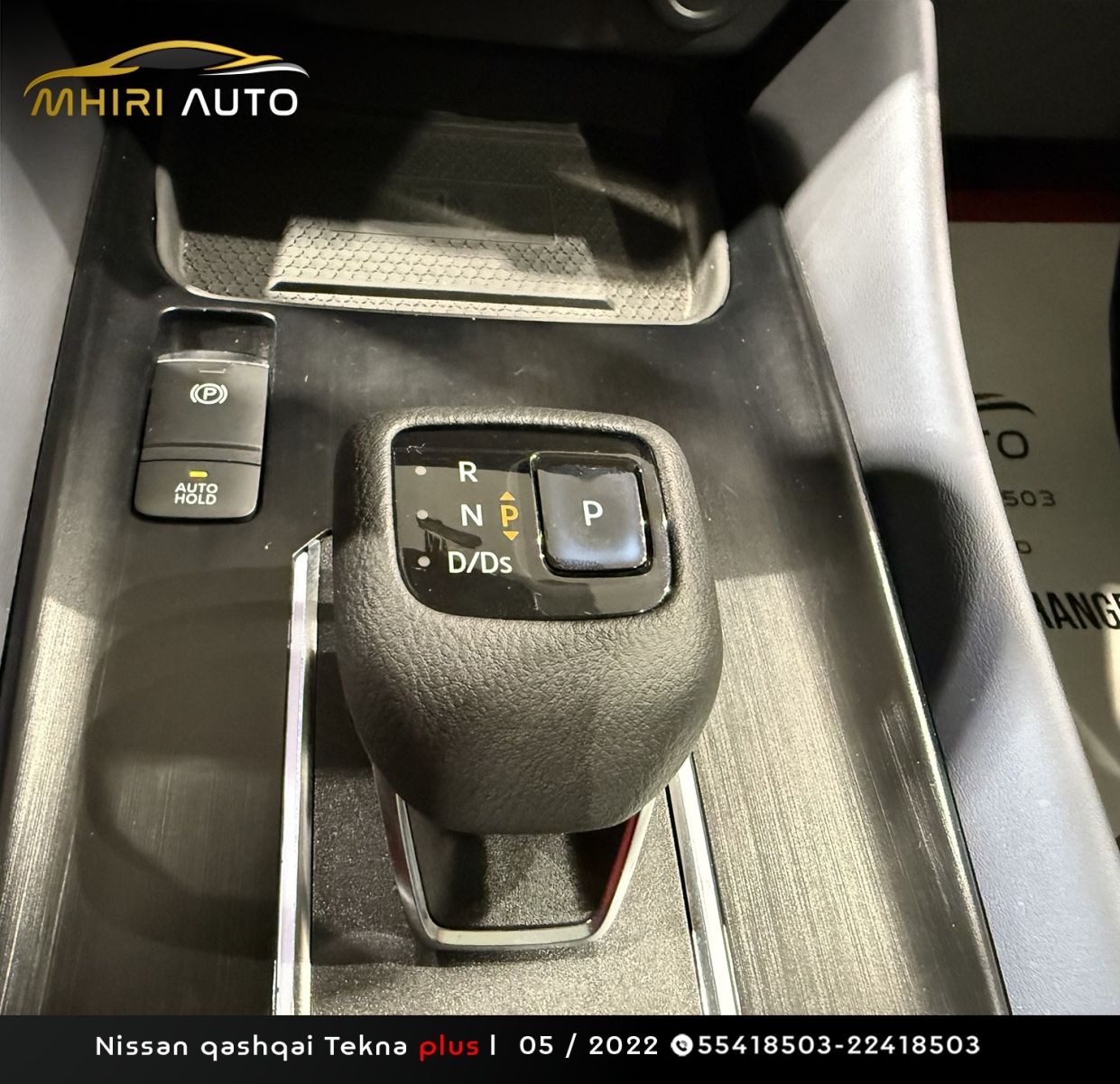Nissan Qashqai Tekna à Sfax - Photo 18
