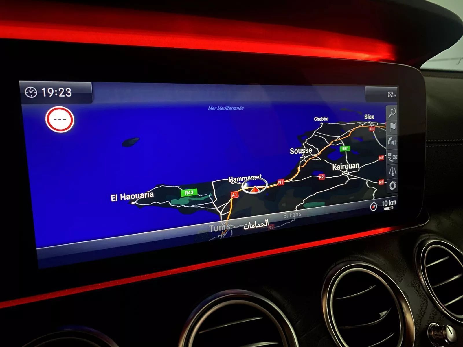 Mercedes-Benz Classe E AMG à Ariana - Photo 3