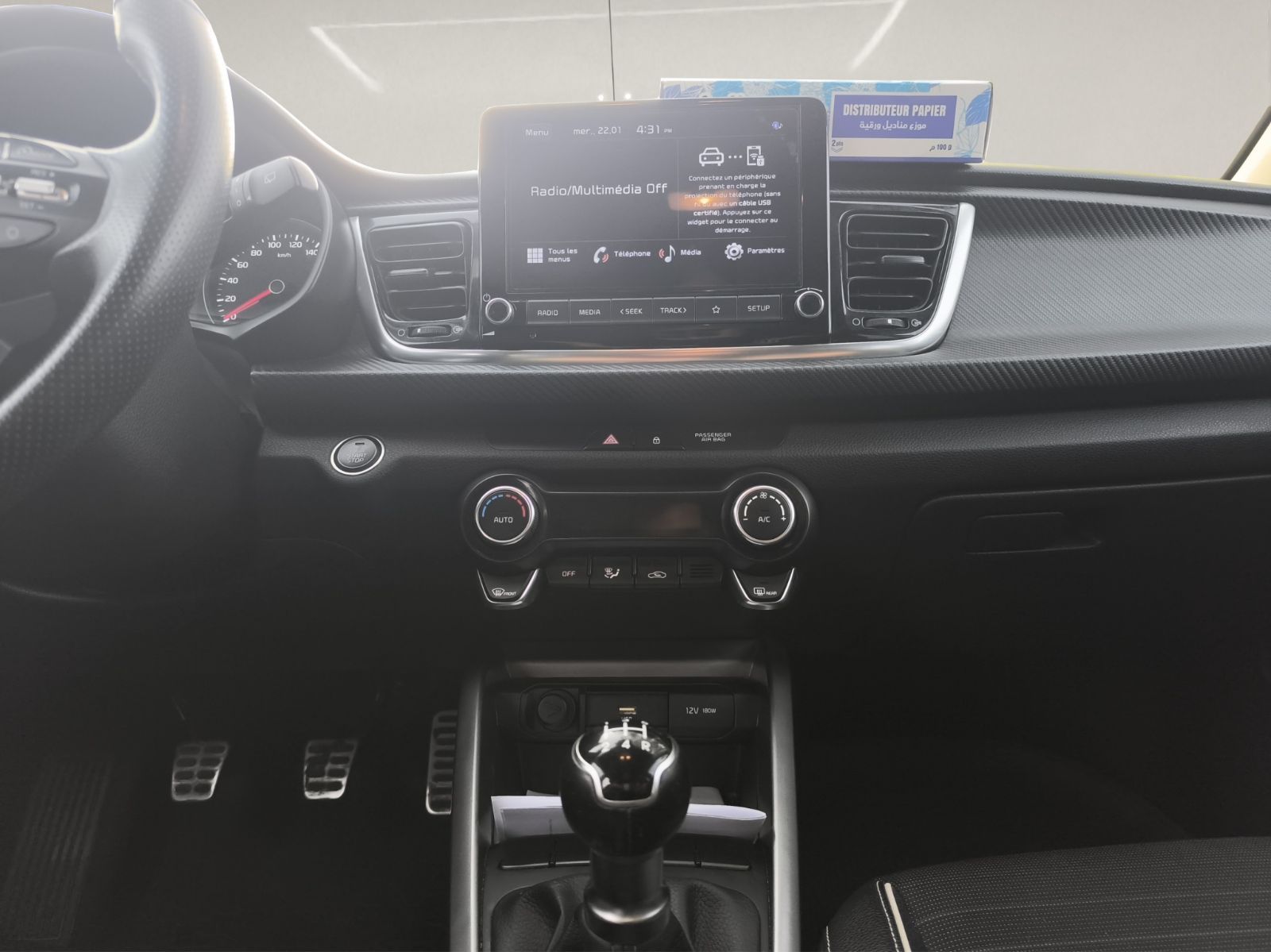 KIA Rio 5p GT-Line à Monastir - Photo 14