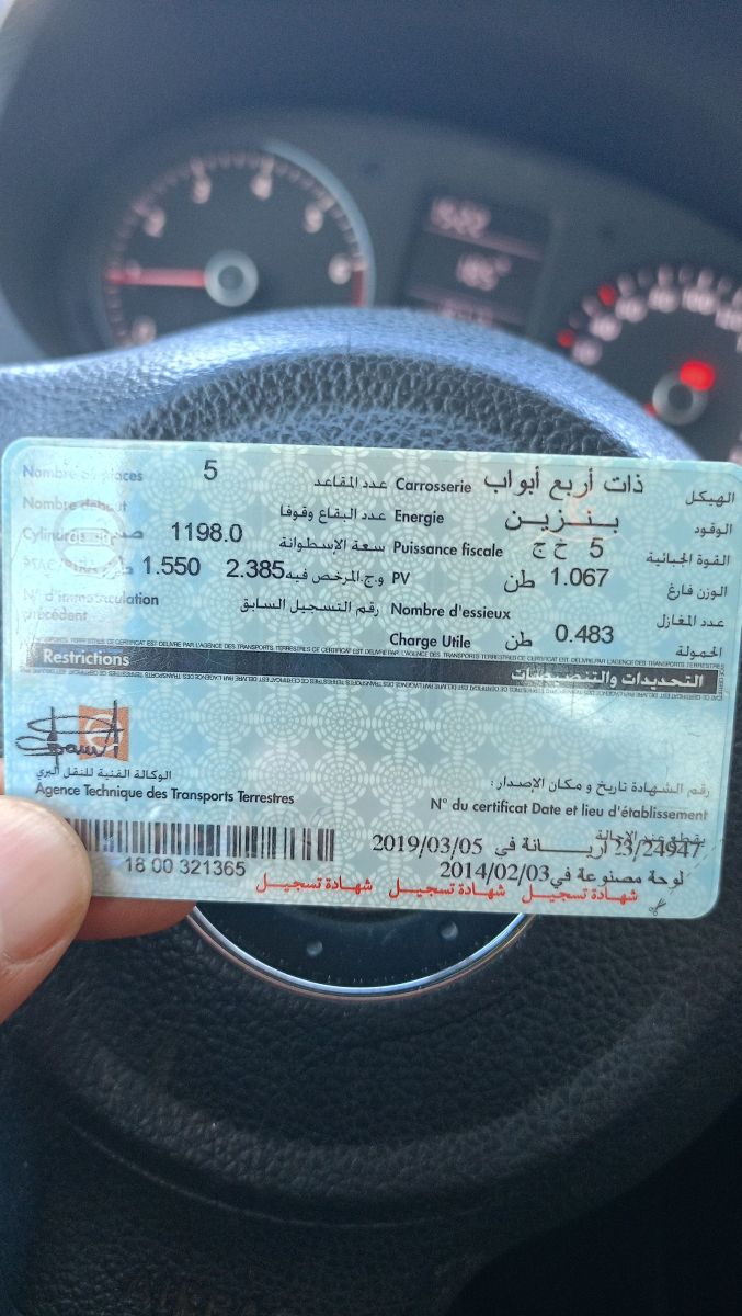 Volkswagen Polo à Nabeul - Photo 6