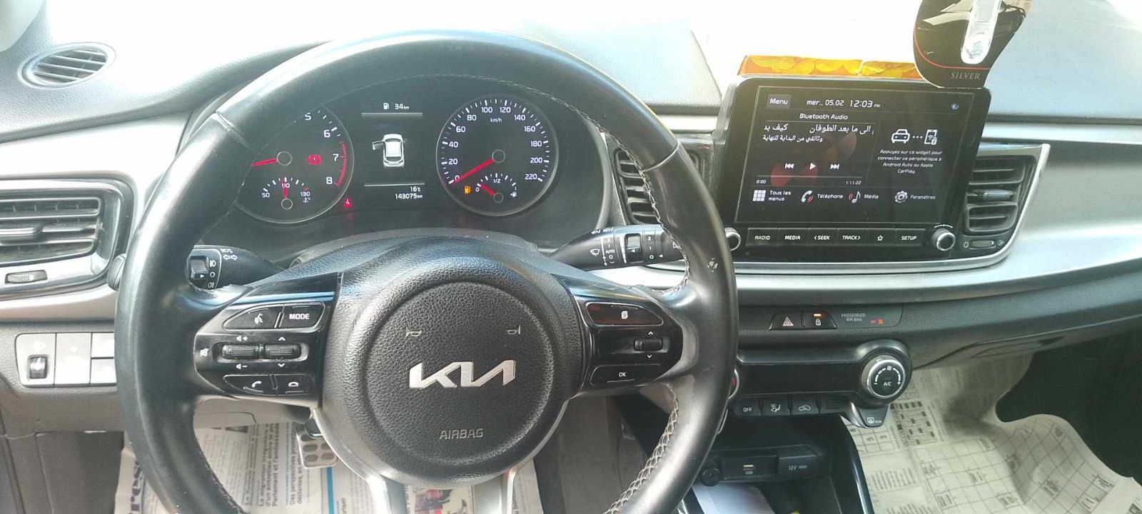 KIA Rio 5p à Bizerte - Photo 7