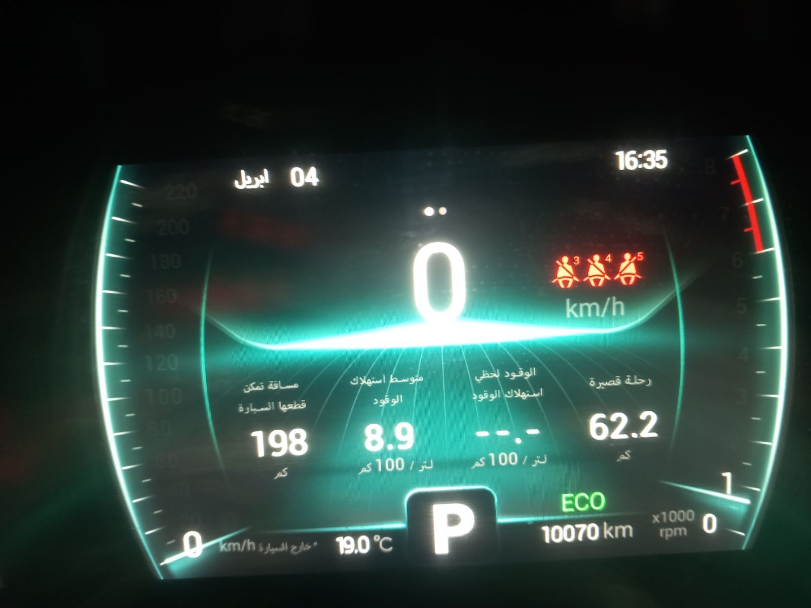 Chery Tiggo 7 Pro à Tunis - Photo 1