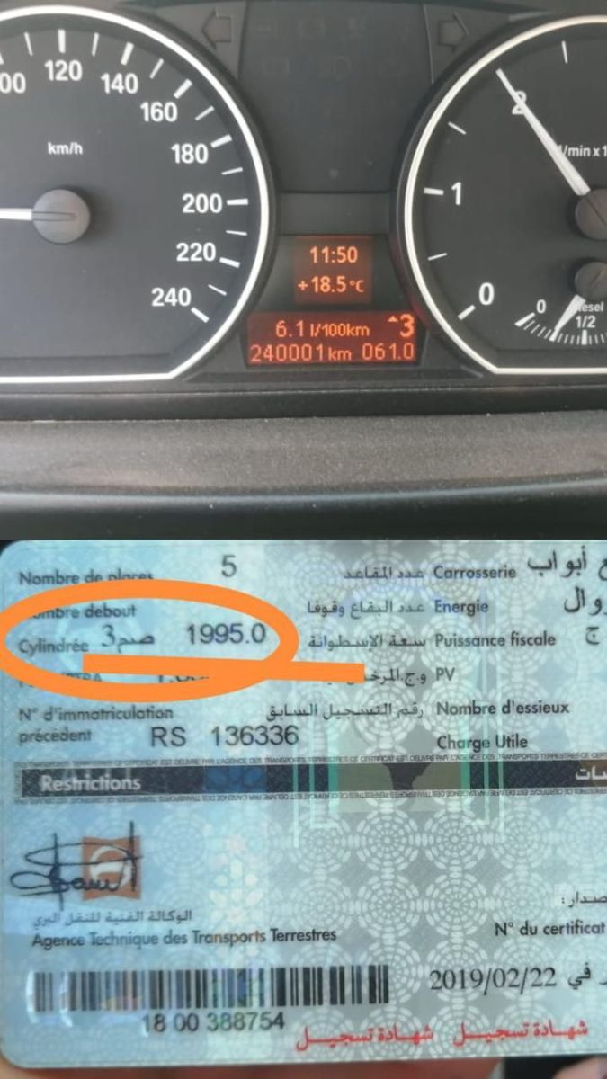 BMW Série 1 à Tunisie - Photo 16