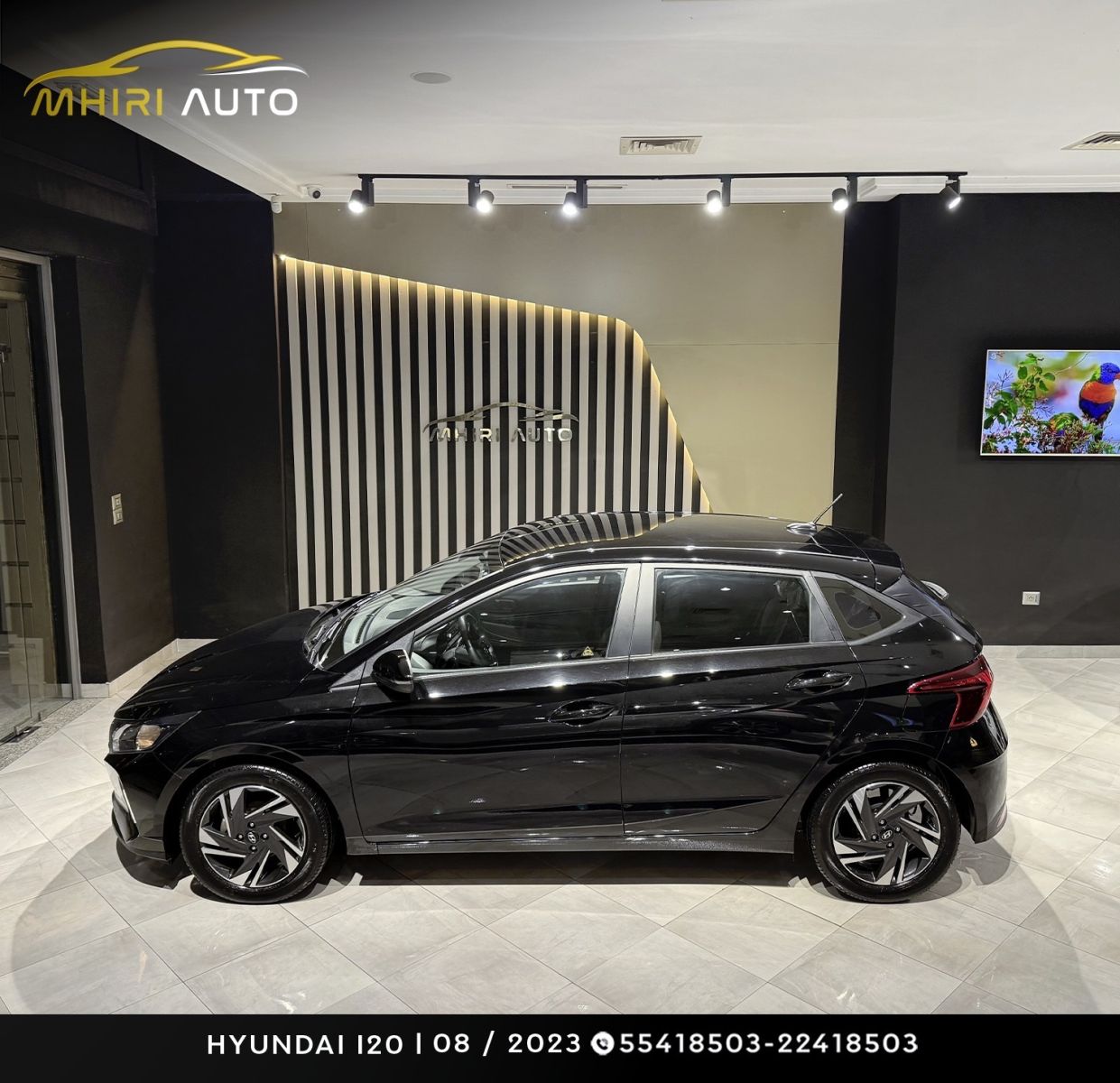 Hyundai i20 High Grade à Ariana - Photo 13