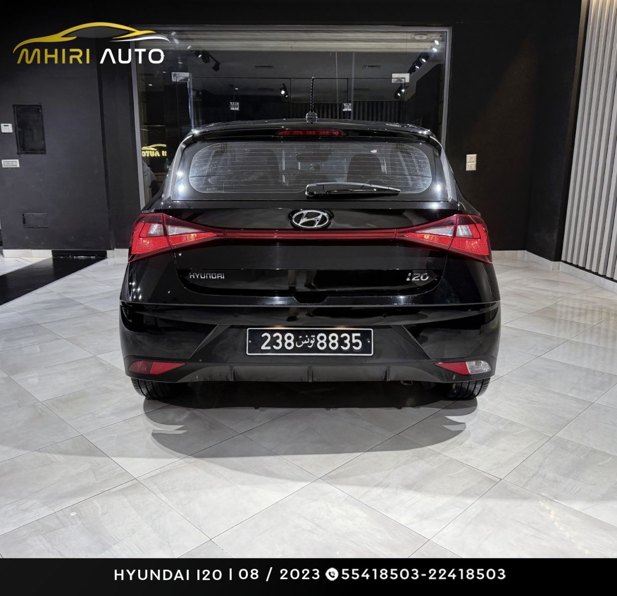 Hyundai i20 High Grade à Ariana - Photo 10