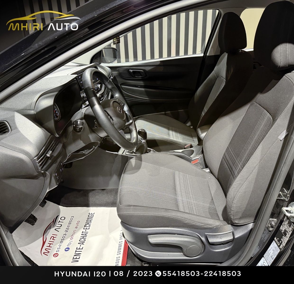 Hyundai i20 High Grade à Ariana - Photo 3
