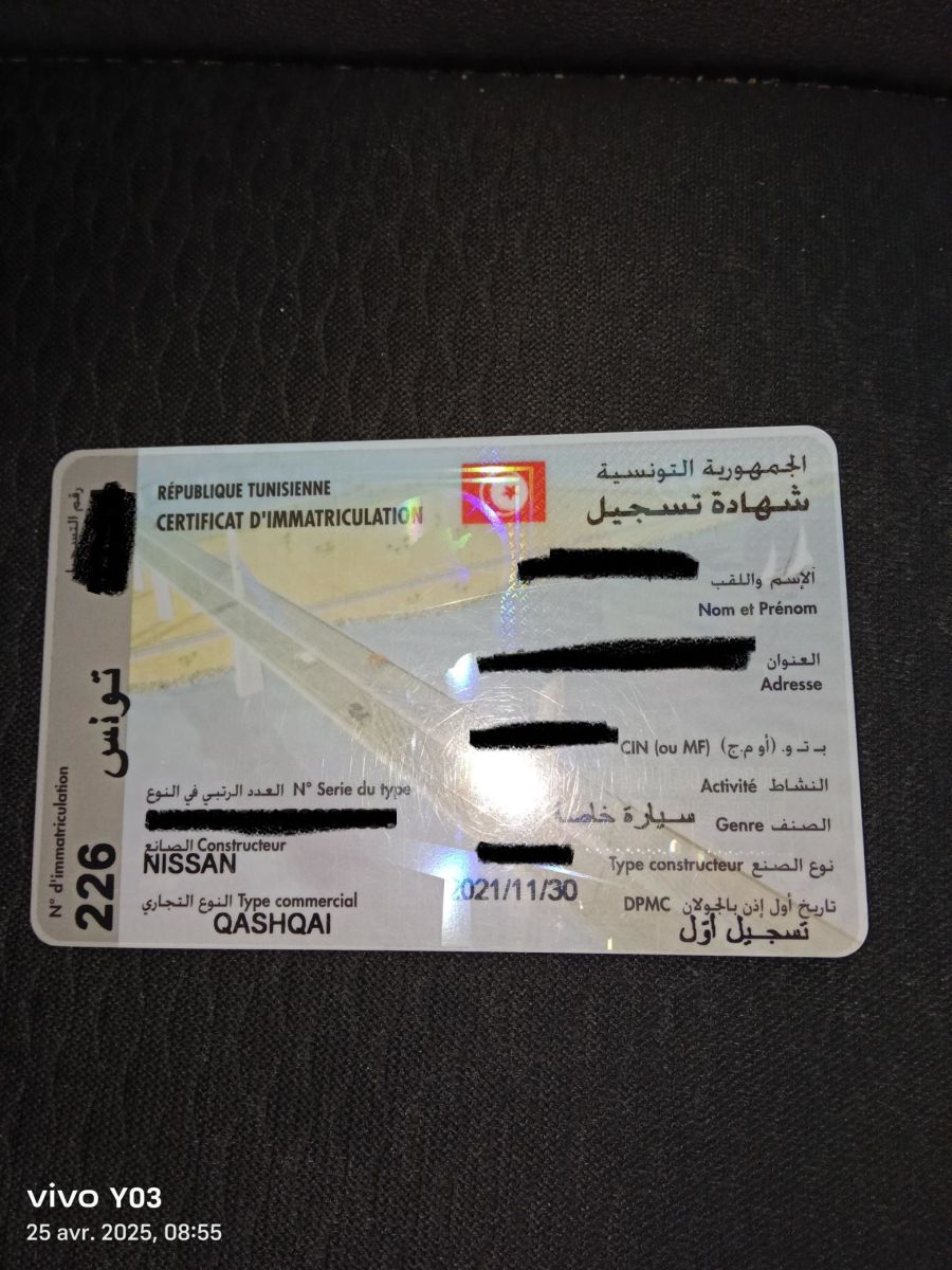 Nissan Qashqai+2 à sousse - Photo 1