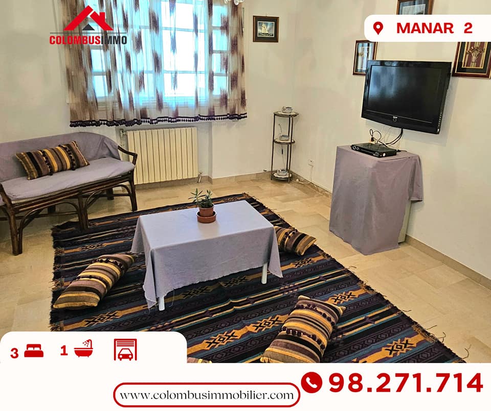     Appartement s3 à man à Tunis - Photo 2