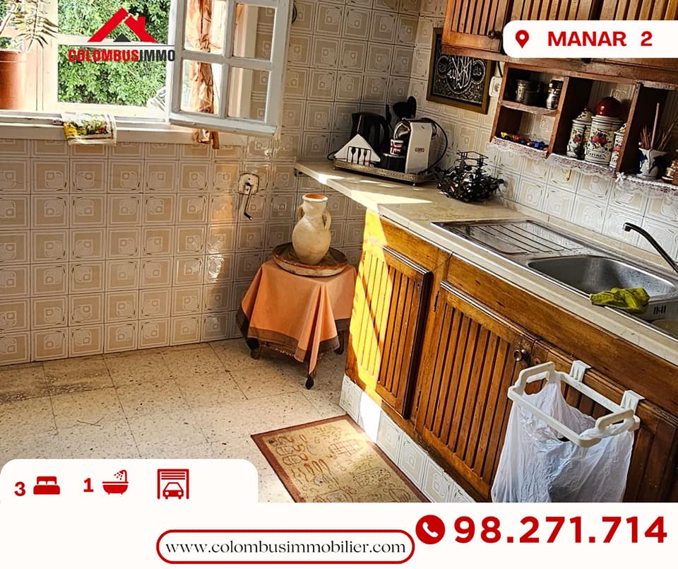     Appartement s3 à man à Tunis - Photo 3