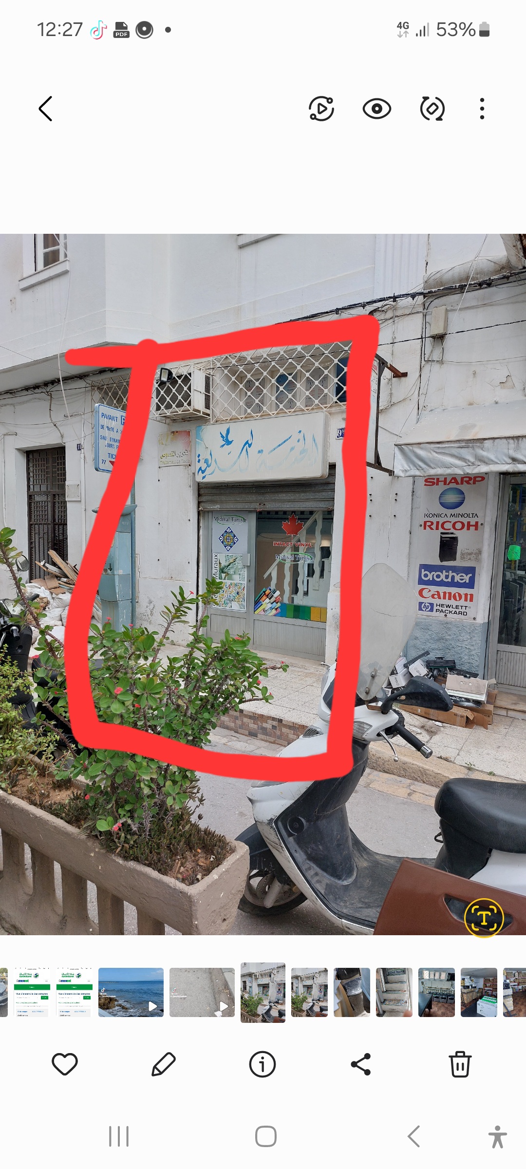    Fond et mur à Tunis - Photo 1