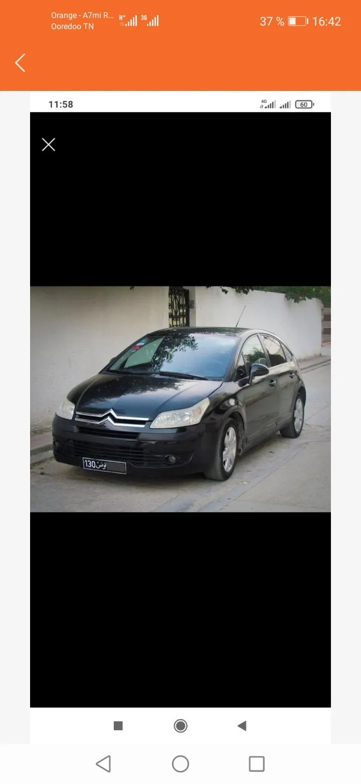  Citroën c4 en très bon état à Gafsa - Photo 2