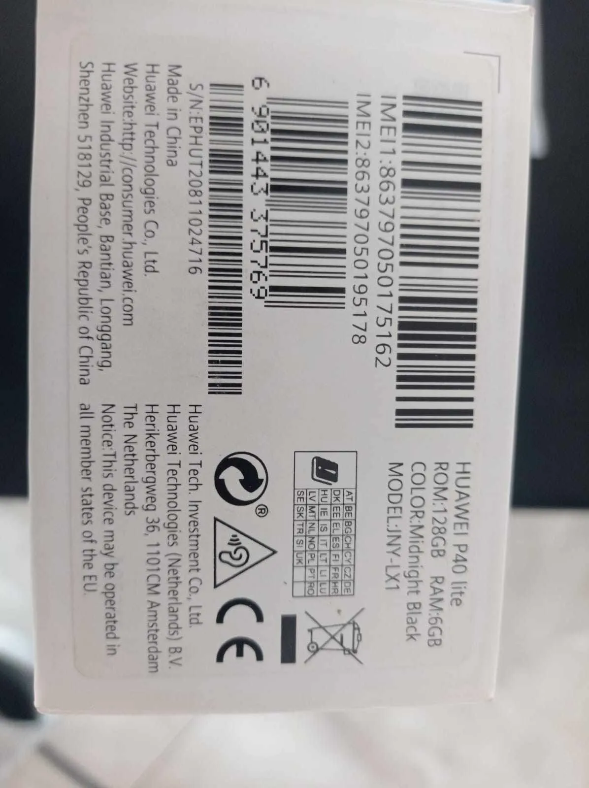  Xiaomi Poco X7 5G / Double SIM / 24 GB RAM / 12GB+ 12GB / 512 GB / OFFRE GSM 27111133 / BARDO 