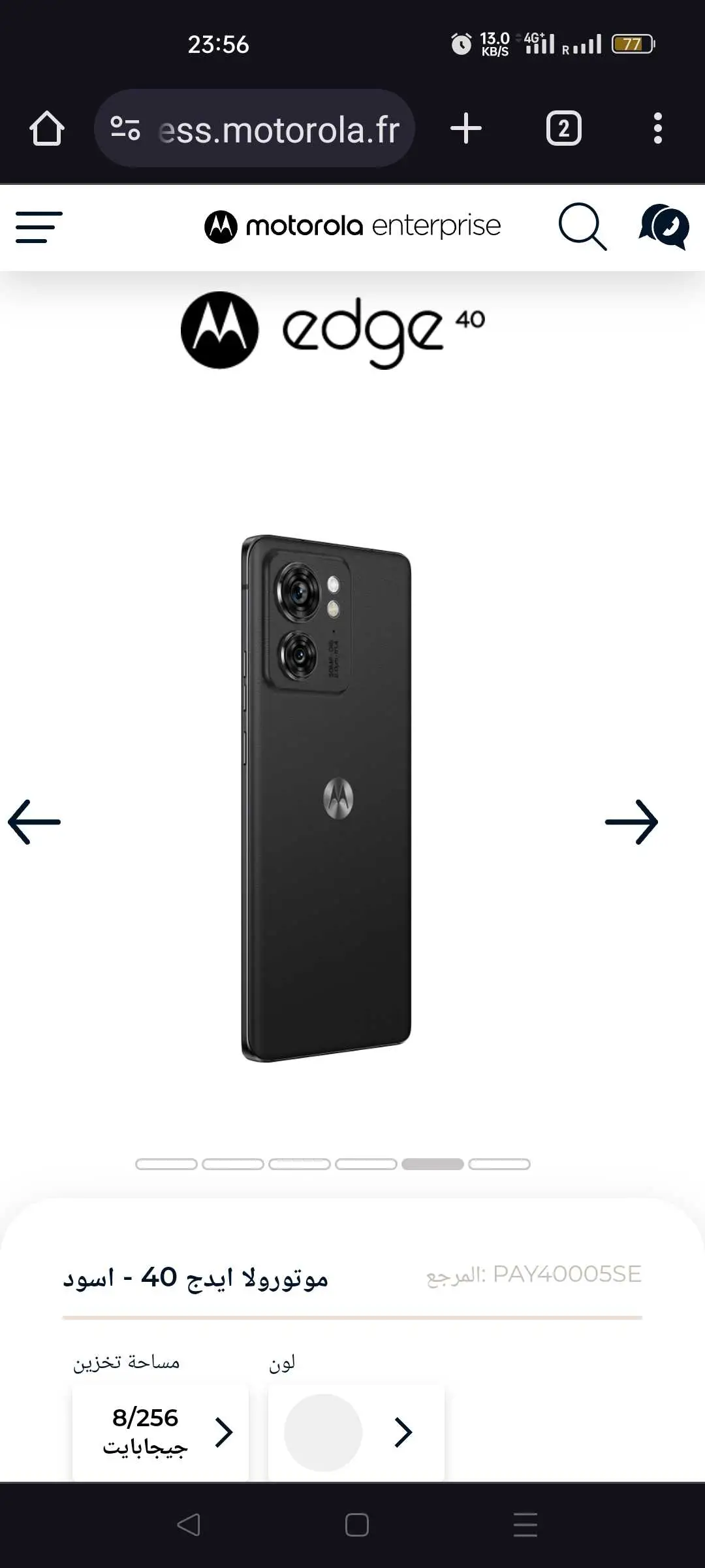  Motorola Edg 40 à Monastir - Photo 2