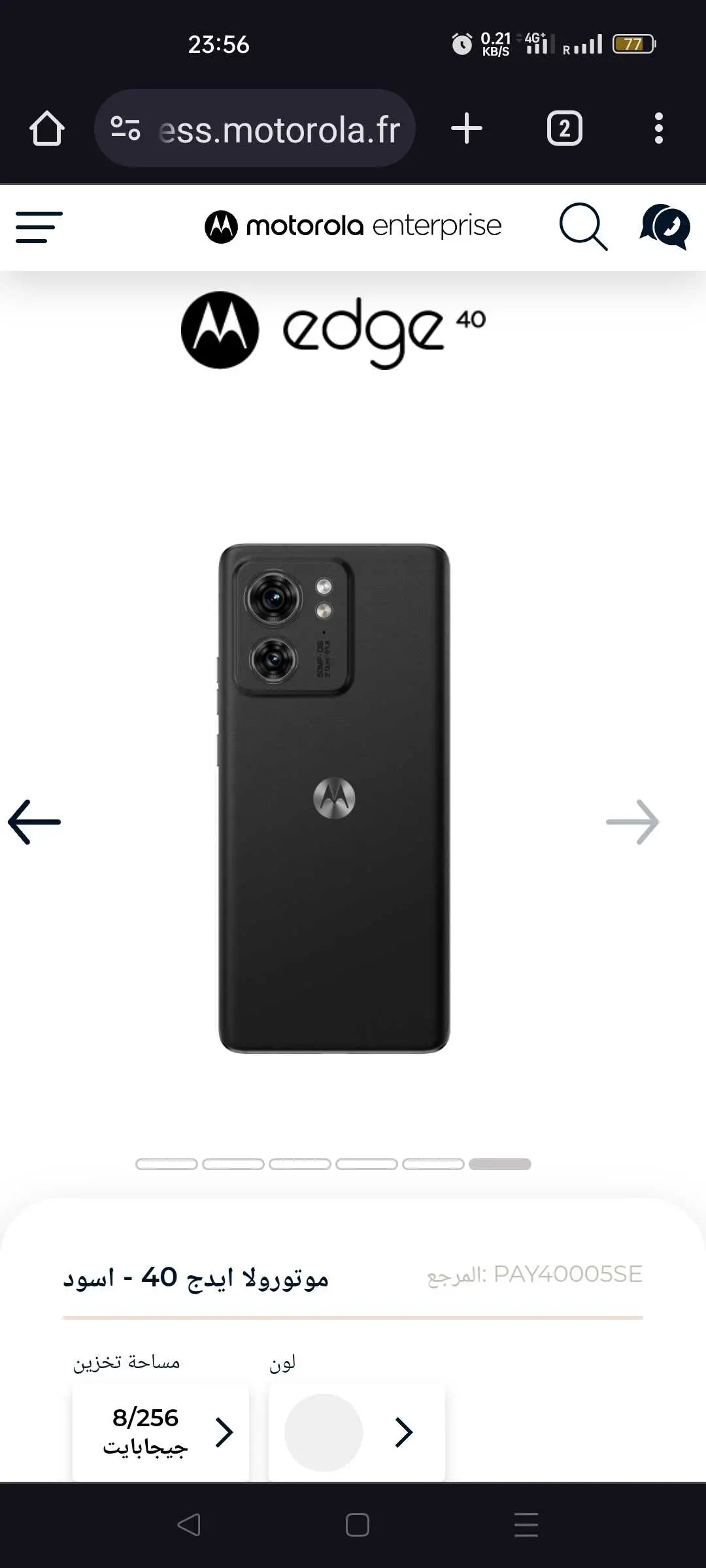  Achète les Téléphones Haute gamme..☎:50316117 