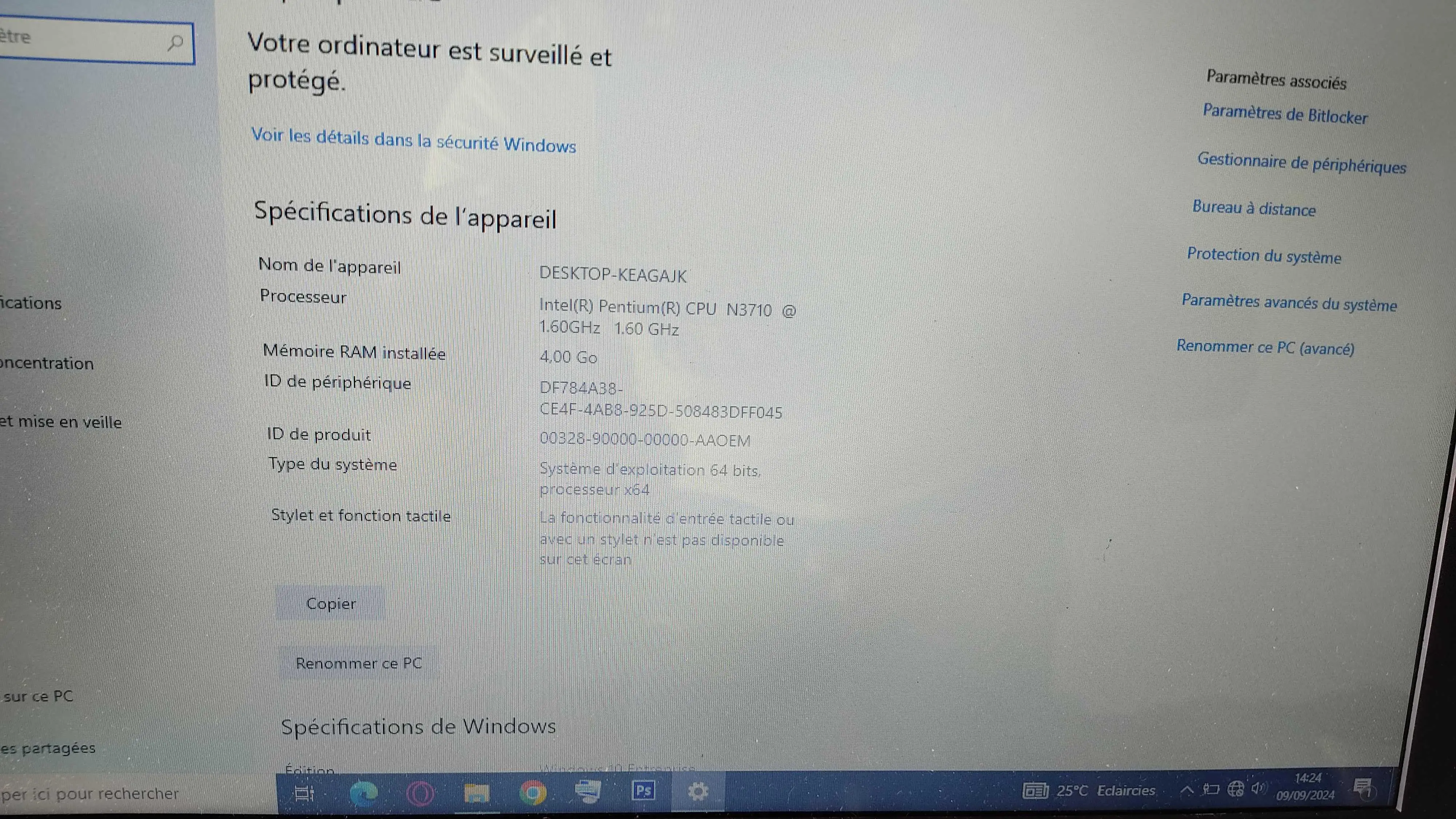  Pc HP à Sfax - Photo 3