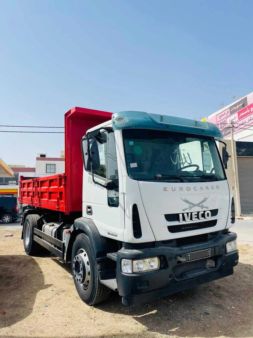  IVECO. E U R O C A R G O à Manouba - Photo 2