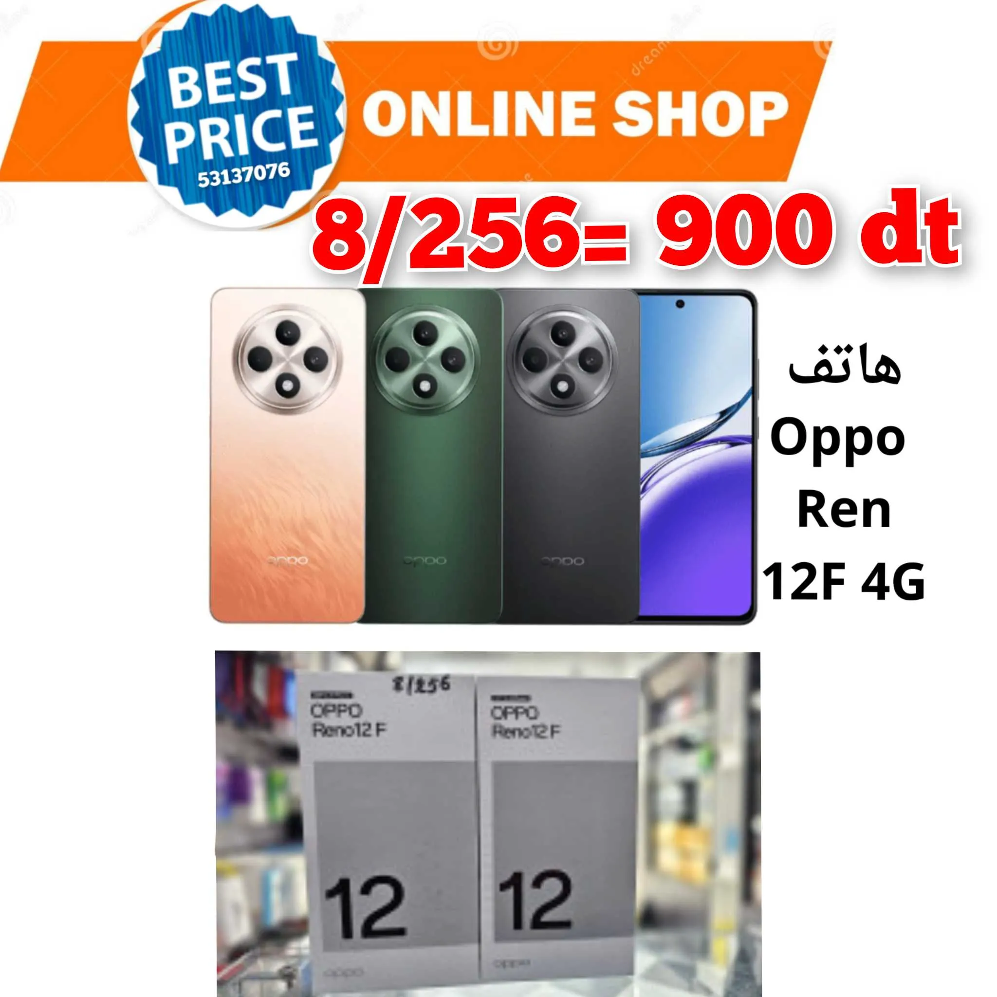 Poco X6 Pro Prix Tunisie - Comparez les Meilleures Offres 2025