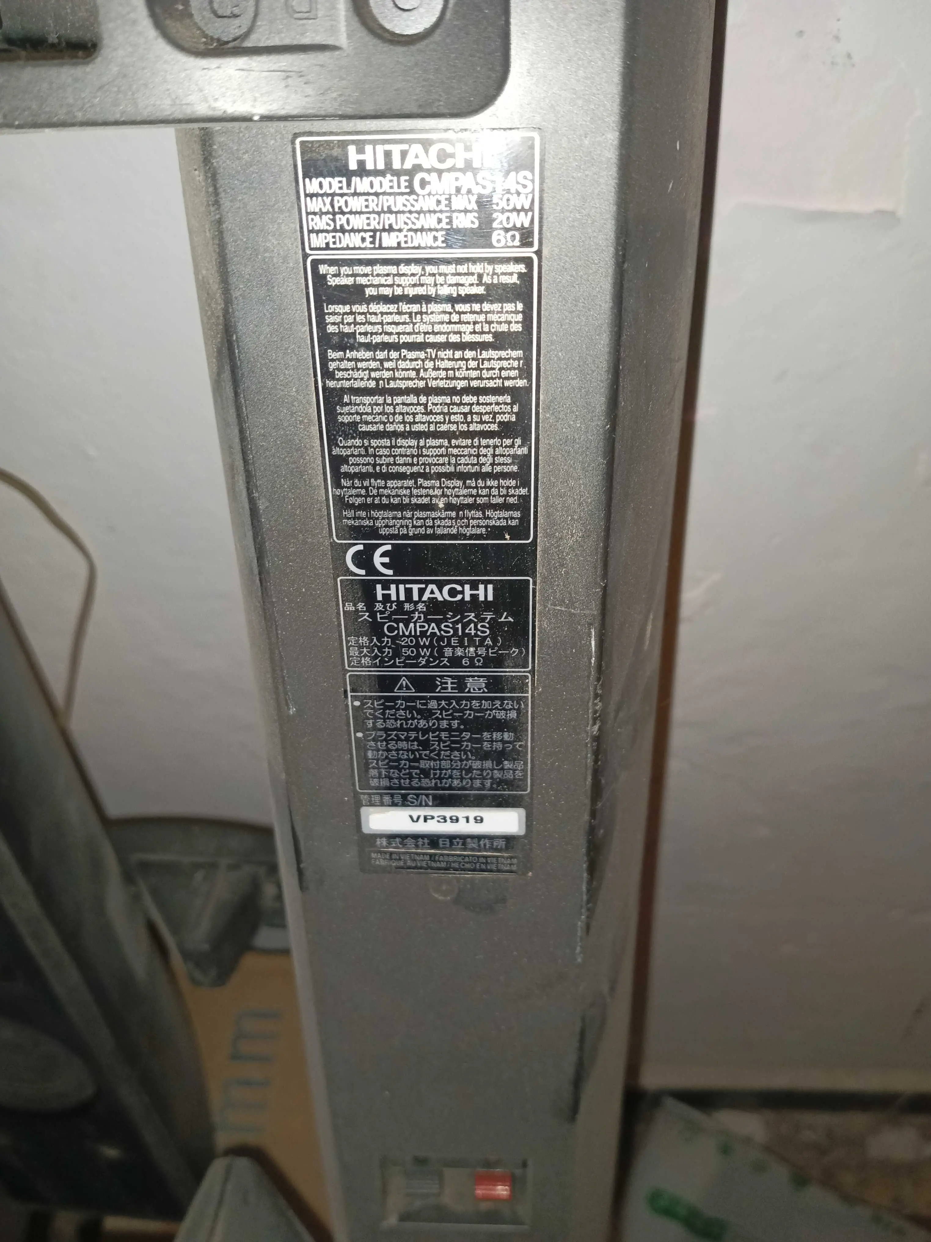  A vendre deux baffle murale pro hitachi à Monastir - Photo 2
