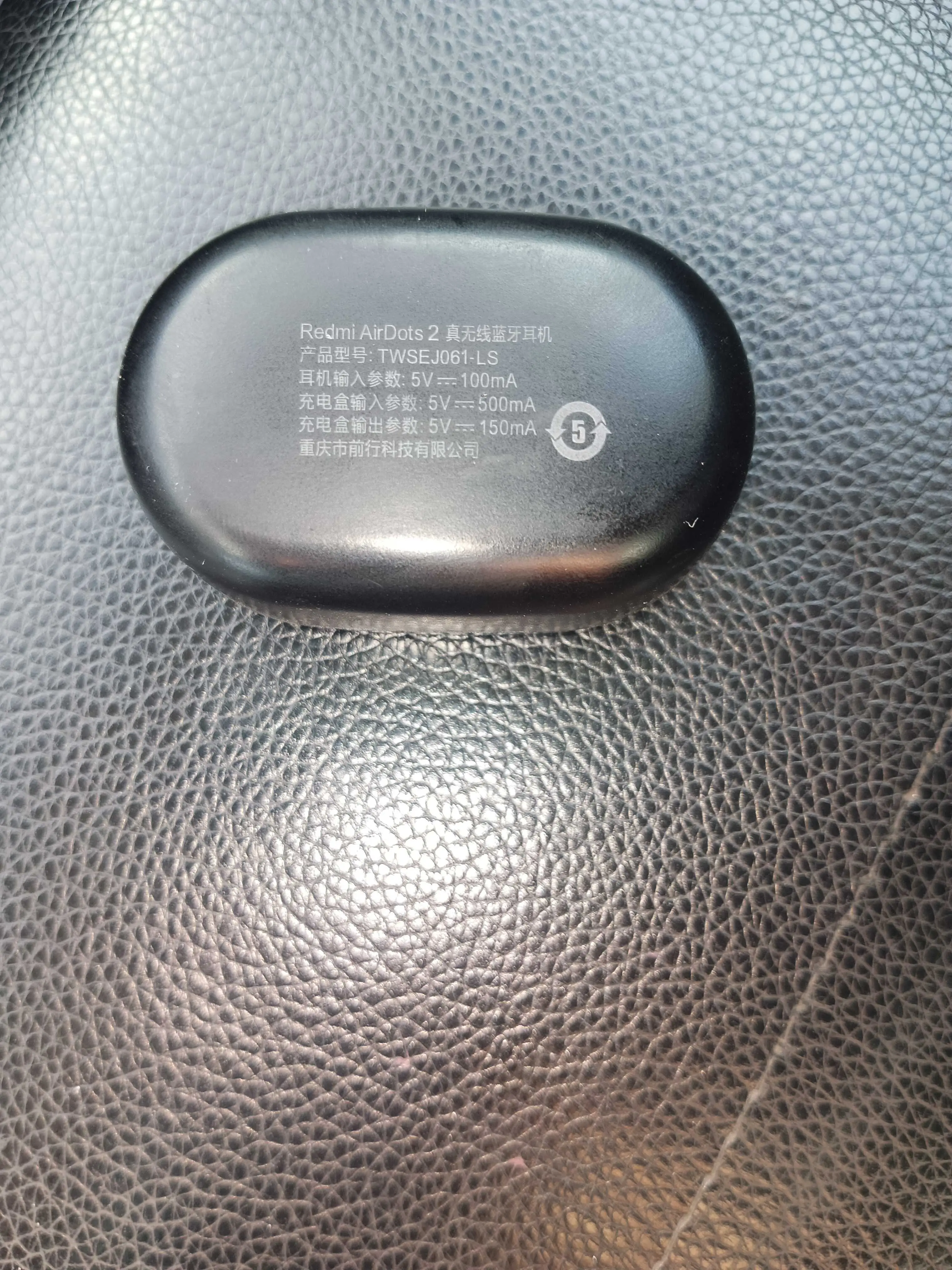  Écouter bluetooth à Monastir - Photo 2