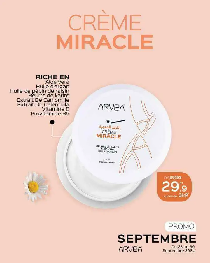 Lit bébé à vendre à Kairouan Centre - سرير اطفال للبيع بالقيروان المدينة 