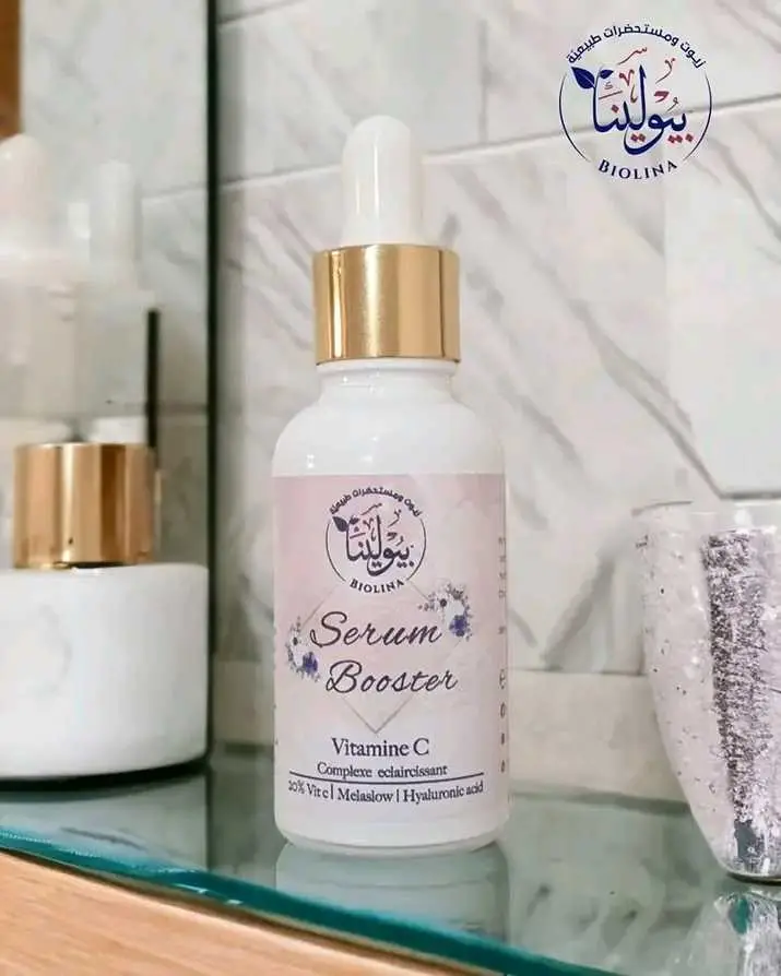  Produits skin care de Biolina à sousse - Photo 3