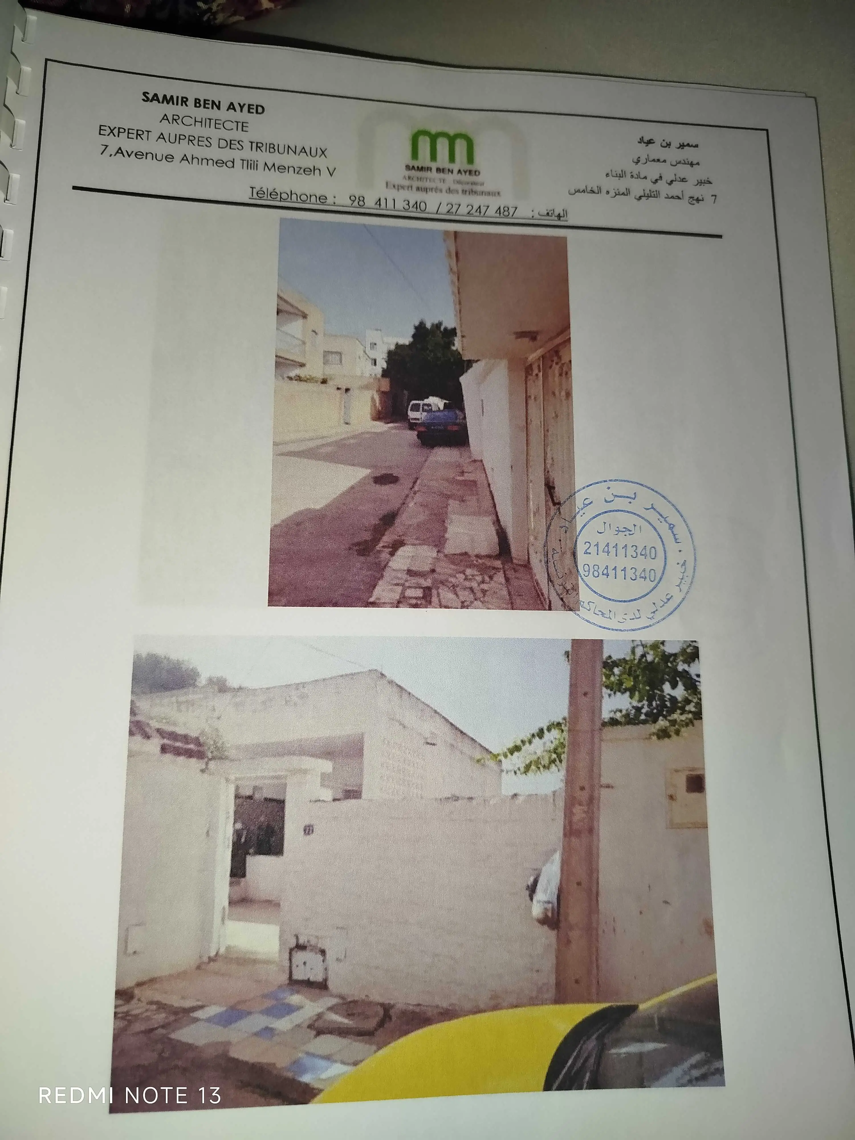  A vendre à Korba, un terrain pieds dans l'eau avec 2 garages 51355351 