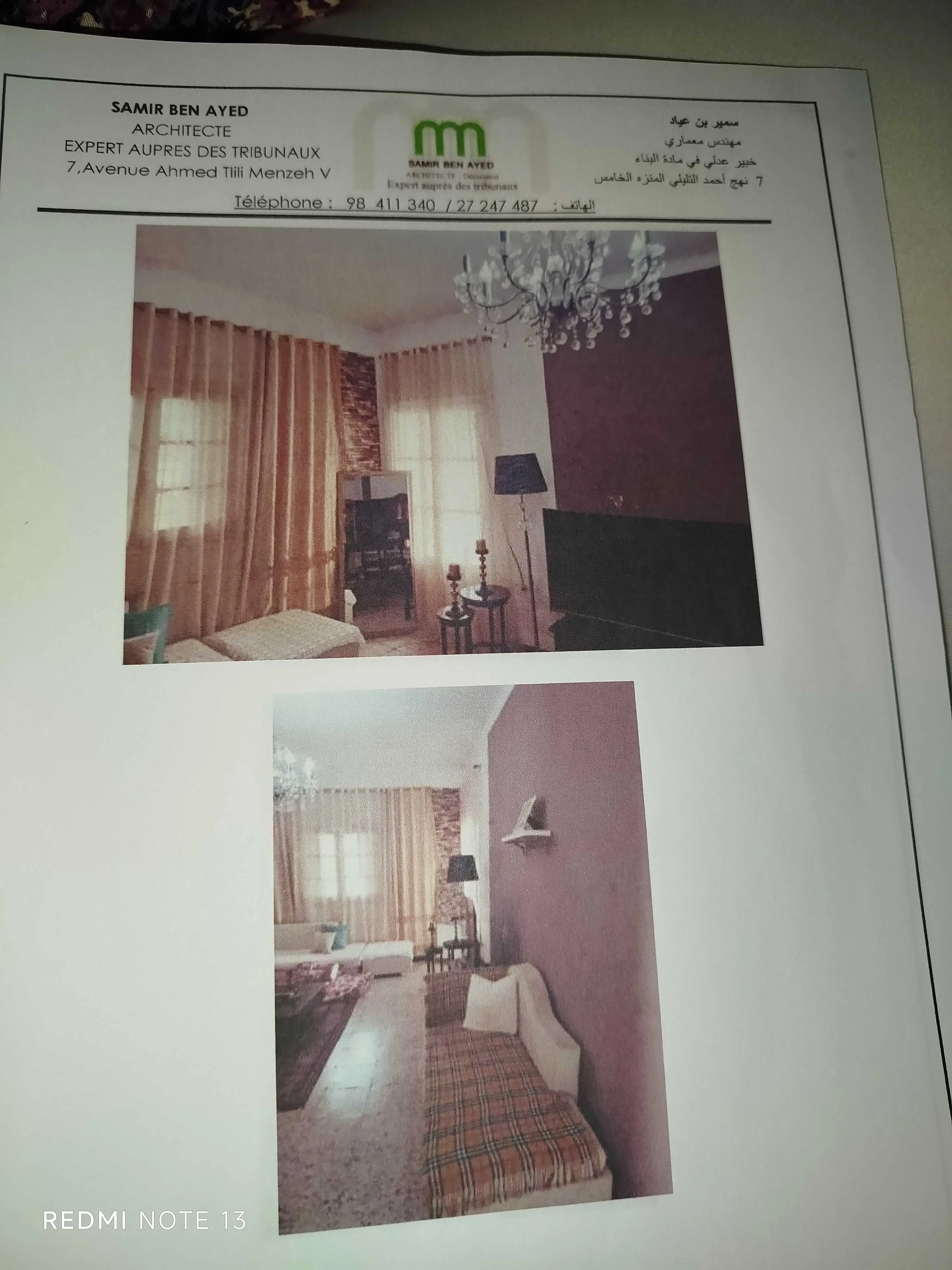  للبيع فيلا ذات ملكيه خاصه حي الروضه تونس بوشوشة à Tunis - Photo 2