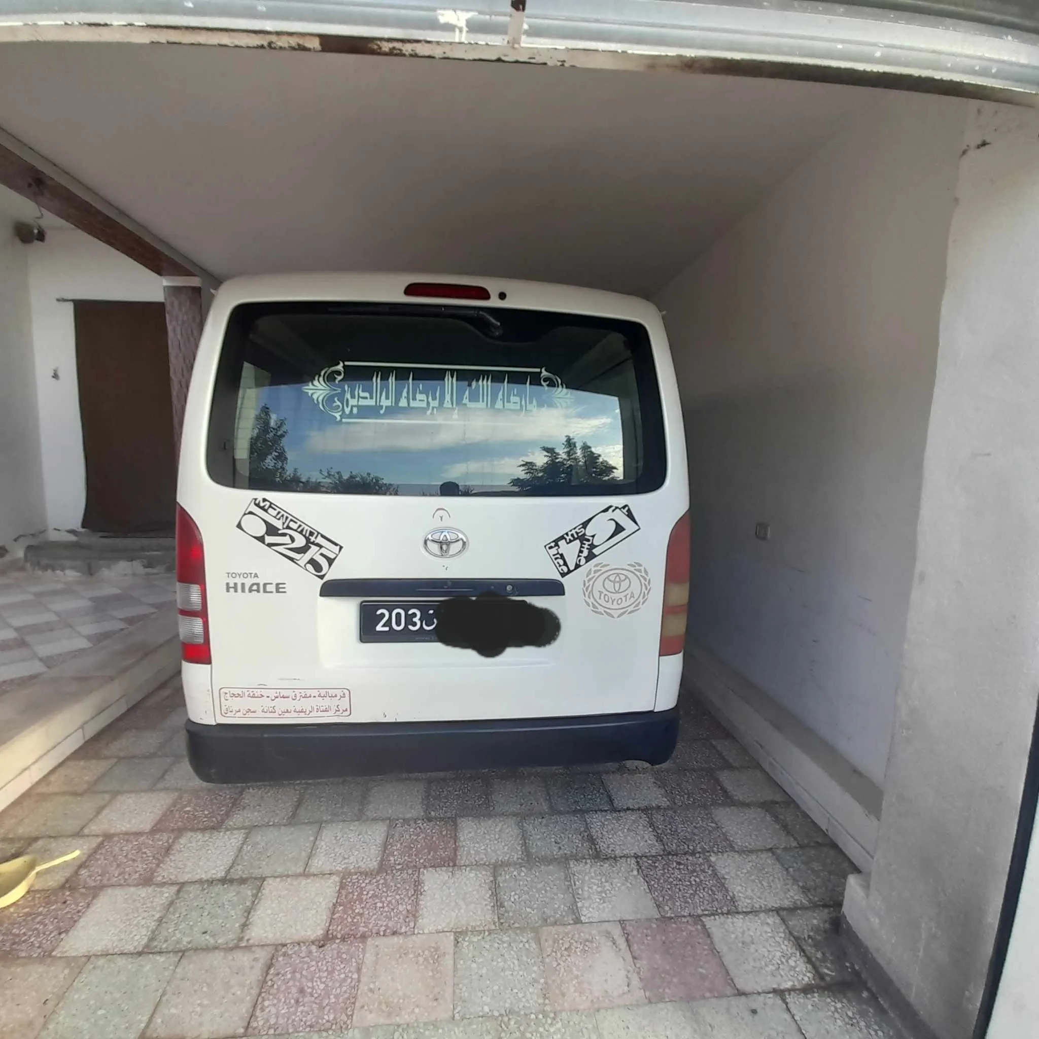  Grombalia à Nabeul - Photo 2