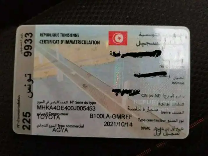  TOYOTA AYGO PREMIÈRE MAIN TRÈS PROPRE à Ariana - Photo 2