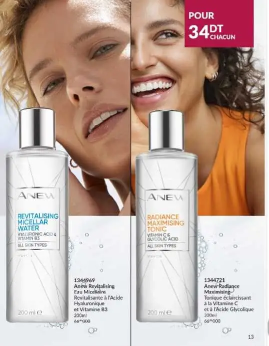  Black Friday avec Avon à Tunis - Photo 2