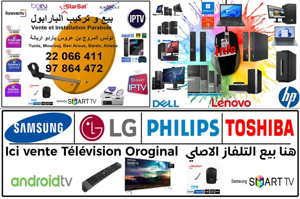  Service Parabole تقني في تركيب وتصليح أجهزة الالتقاط à Tunis - Photo 3