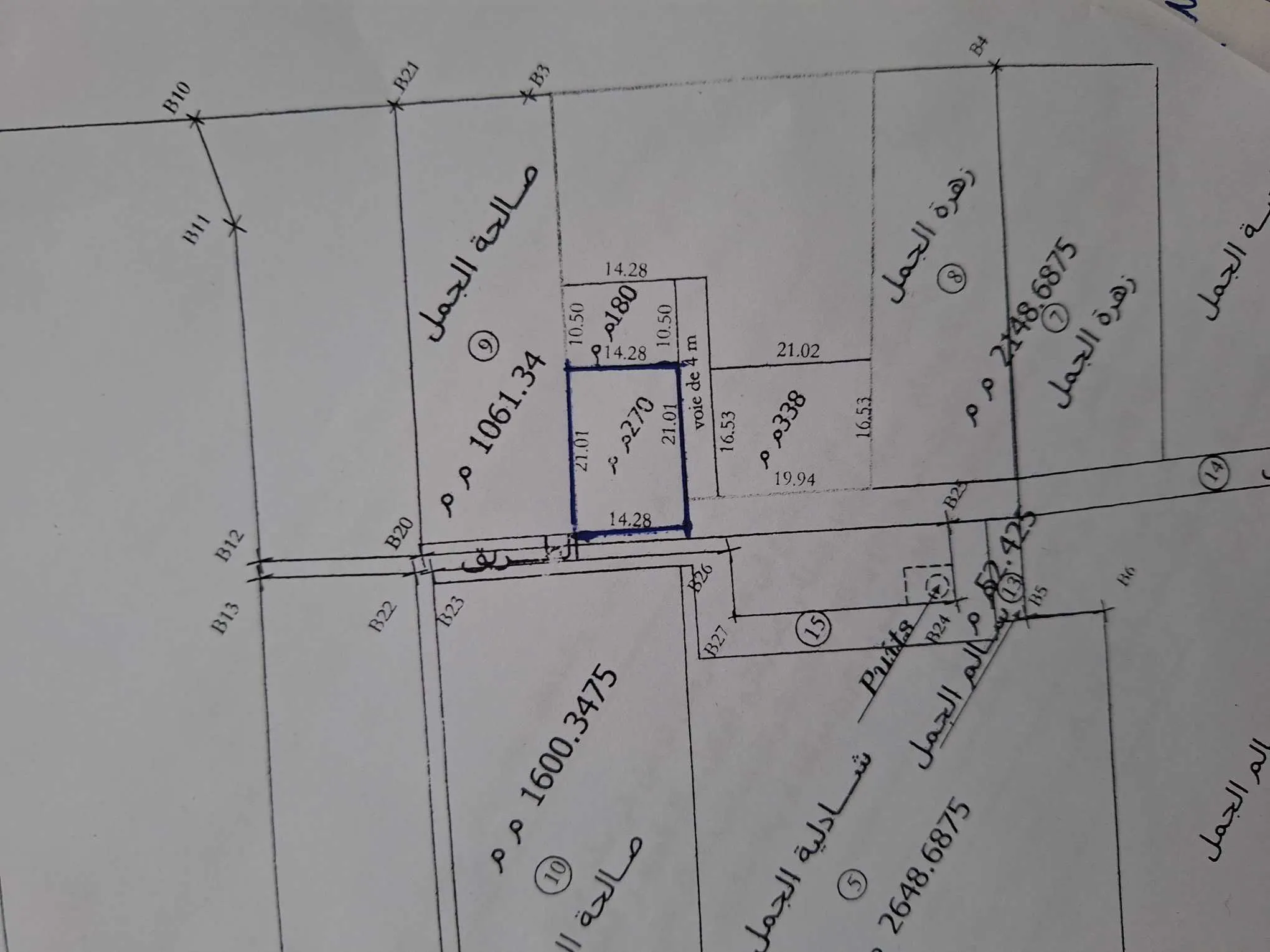  un terrain dune superficie de 270 m² à Ben Arous - Photo 3