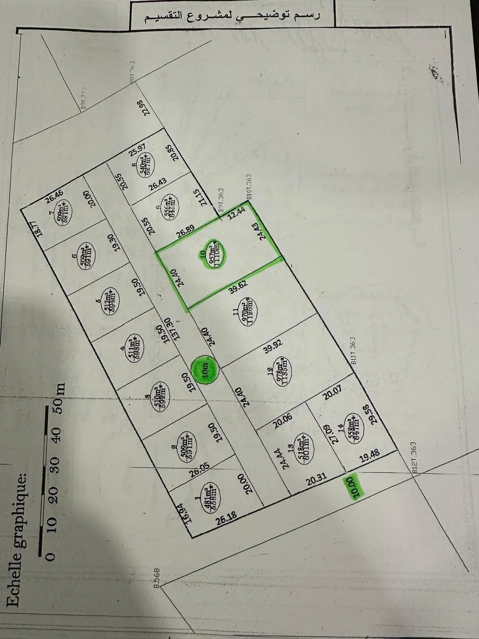     Terrain khaki à hmma