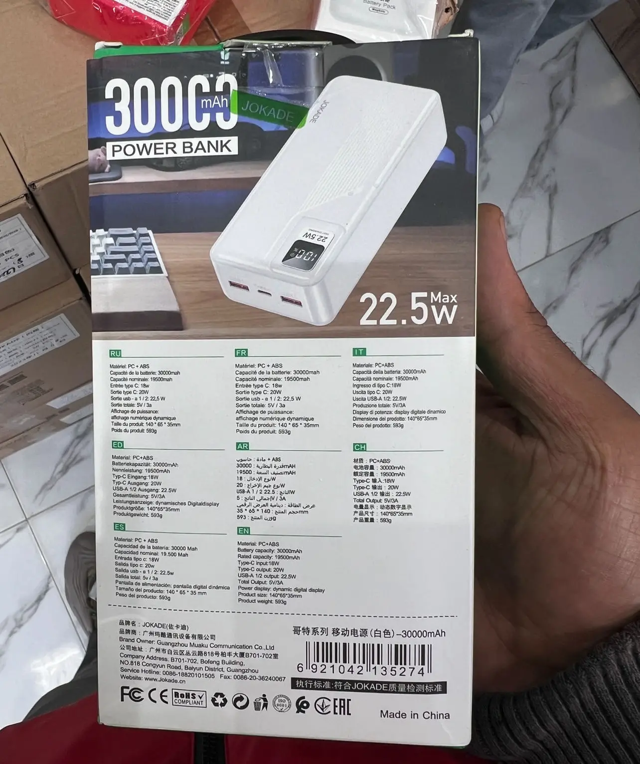  Power Bank 30000Mah Fast Charging 22.5W Max - JOKADE JG024 Cachetè à Manouba - Photo 3