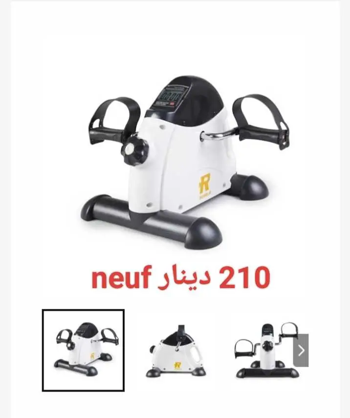  fitness برشا قطايع à Tunis - Photo 2