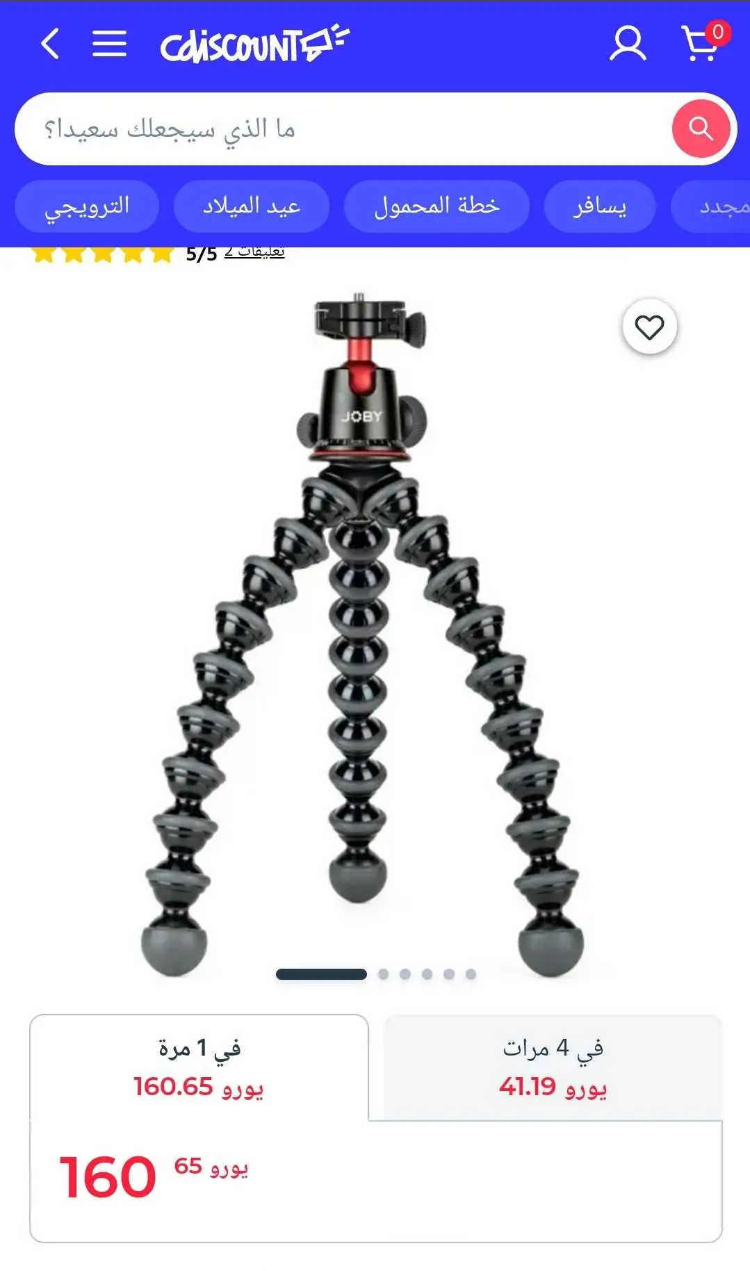  gorillapod joby 5k presque neuf : 200 dt Num : 24551928 à Ben Arous - Photo 2