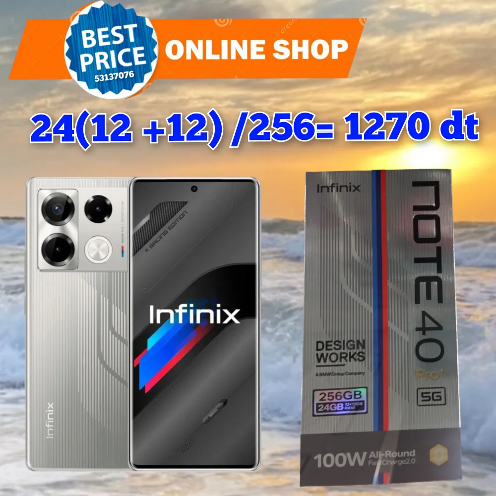  Xiaomi Poco X7 5G / Double SIM / 24 GB RAM / 12GB+ 12GB / 512 GB / OFFRE GSM 27111133 / BARDO 