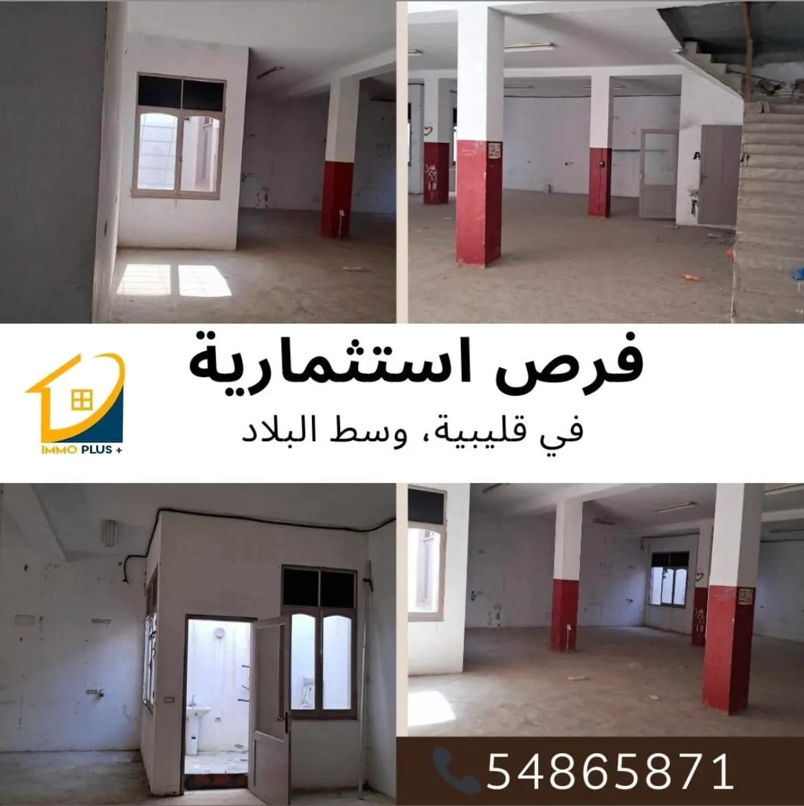  A vendre s1 4 eme etage sans ascenseur 