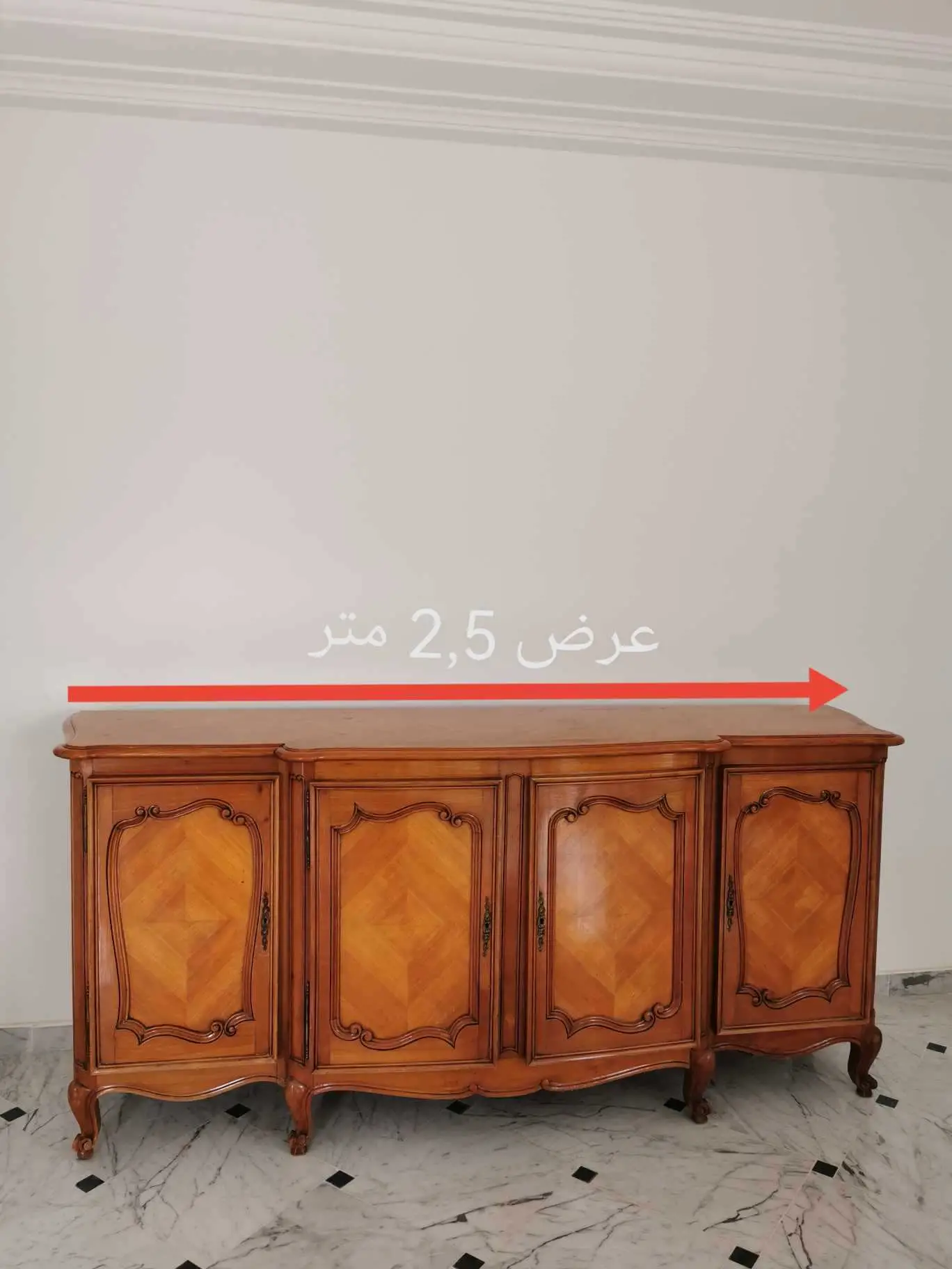  Buffet Louis XV / En bois de Noyer ???? à Nabeul - Photo 2