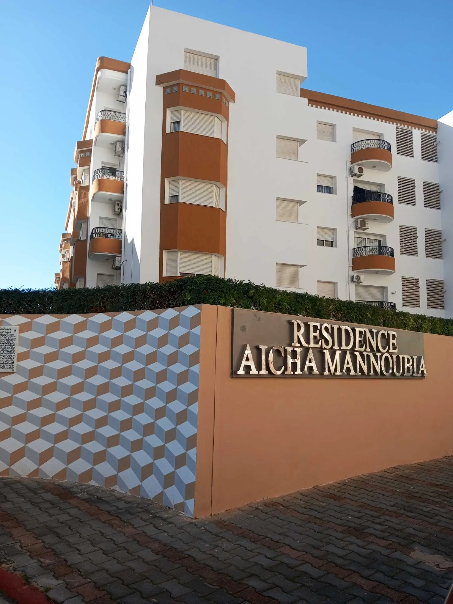  À LOUER : Un appartement S+1 situé à La Nouvelle Soukra 