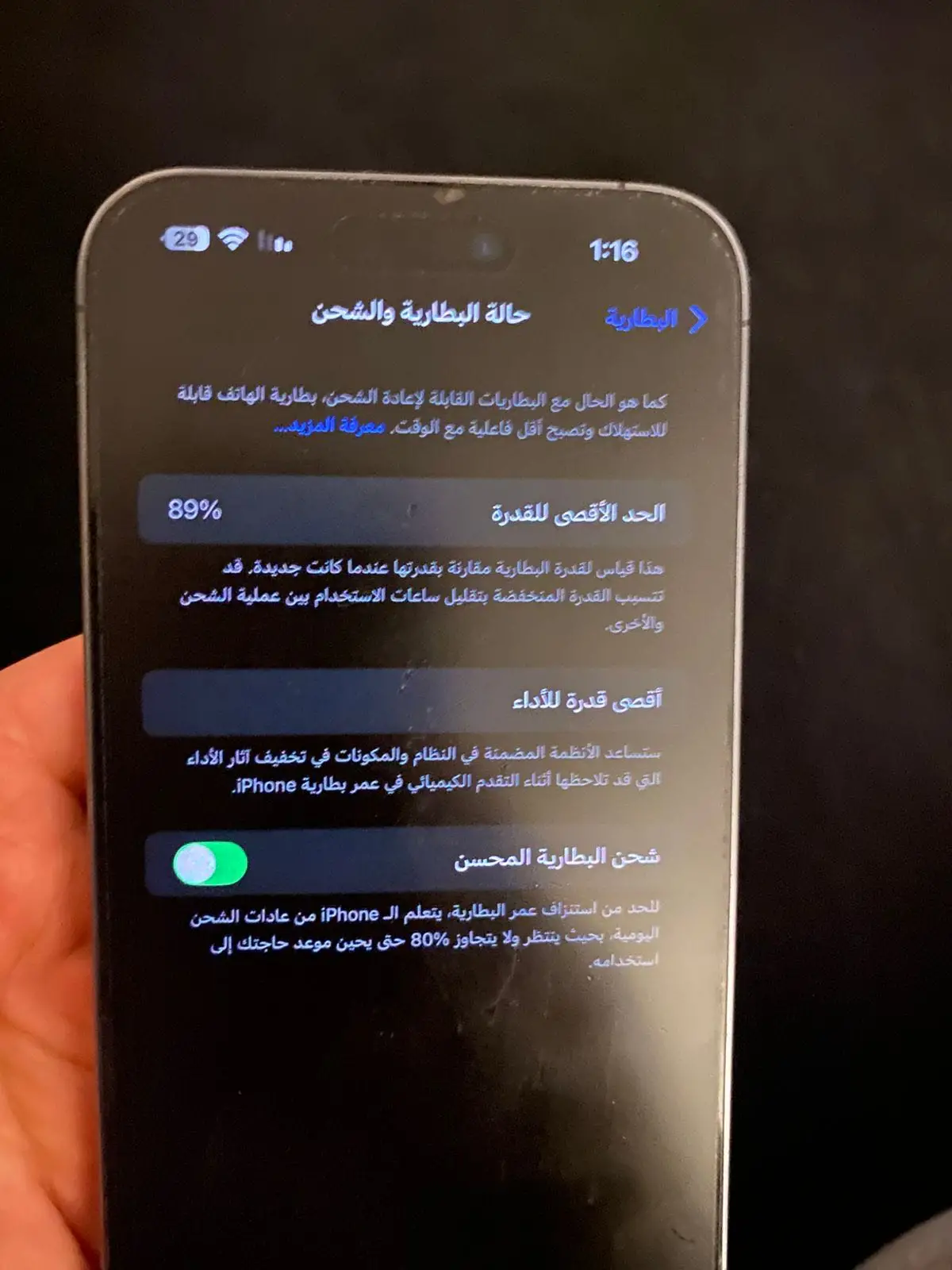  Huawei 7 prime 2019 
