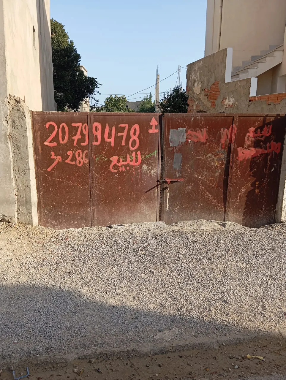  قطعة أرض مسيجة باريانة تبلغ مساحتها 286 متر مربع à Ariana - Photo 2