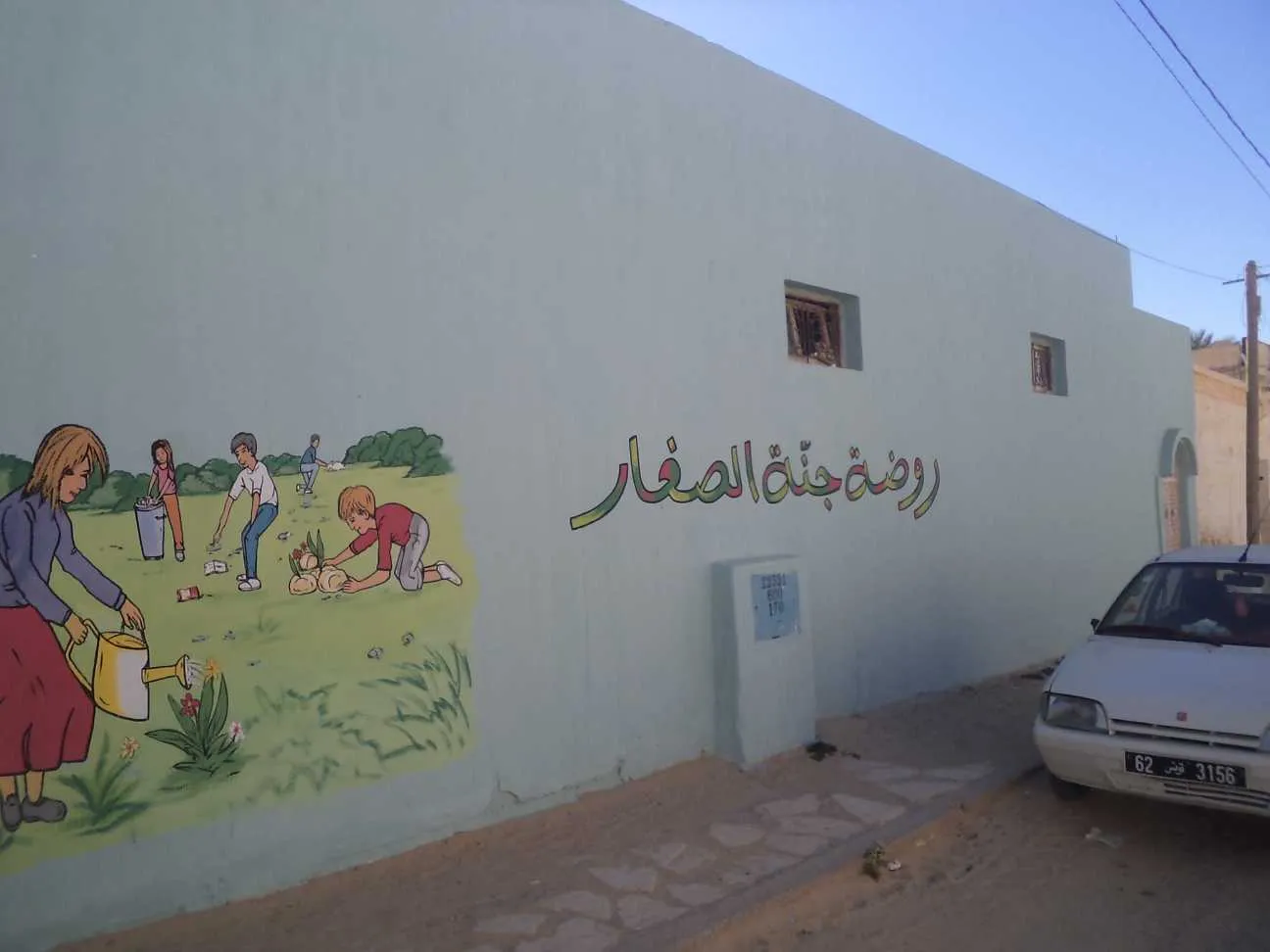  Votre future maison à Tunisie - Photo 2
