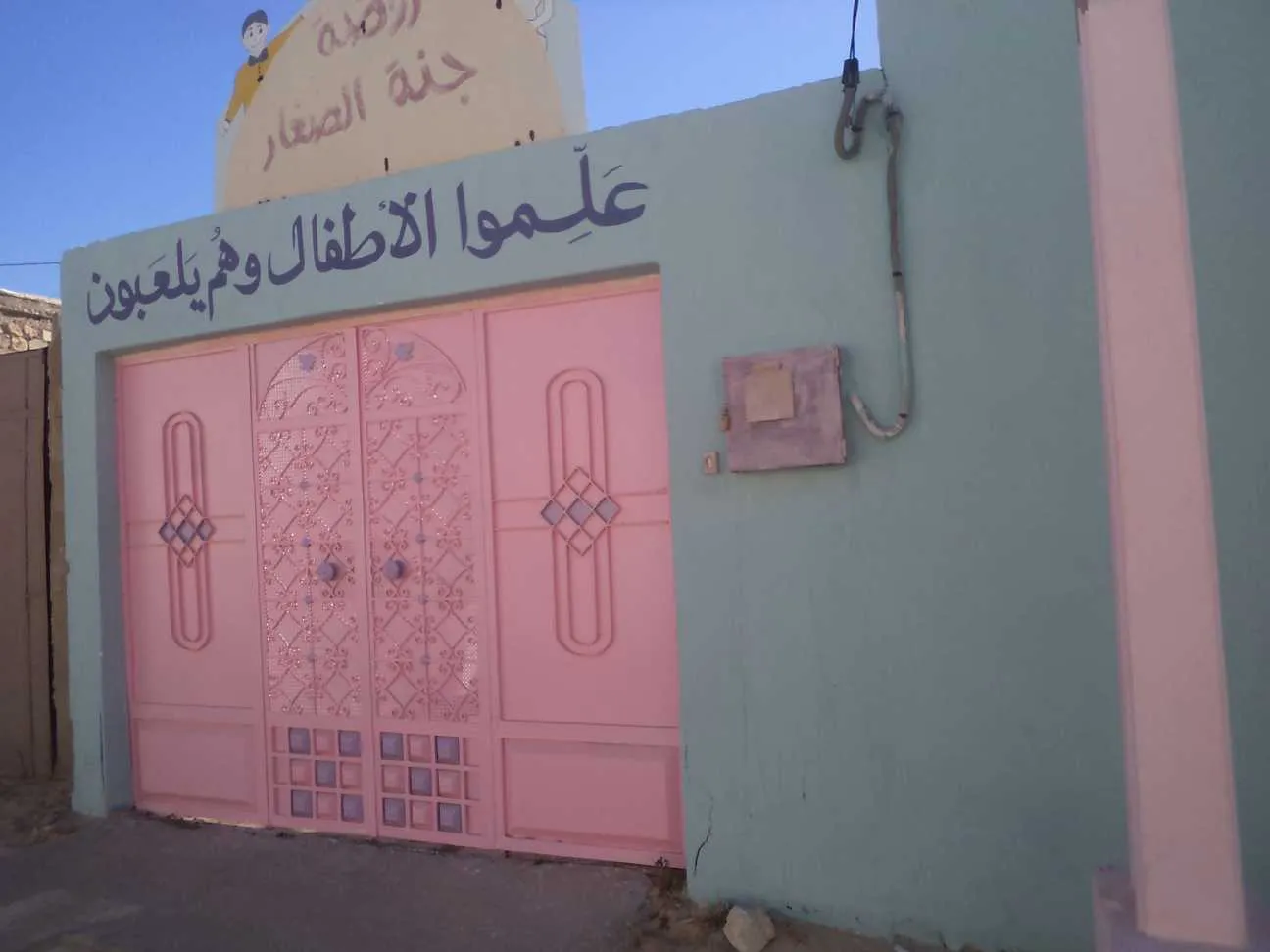  Votre future maison à Tunisie - Photo 3