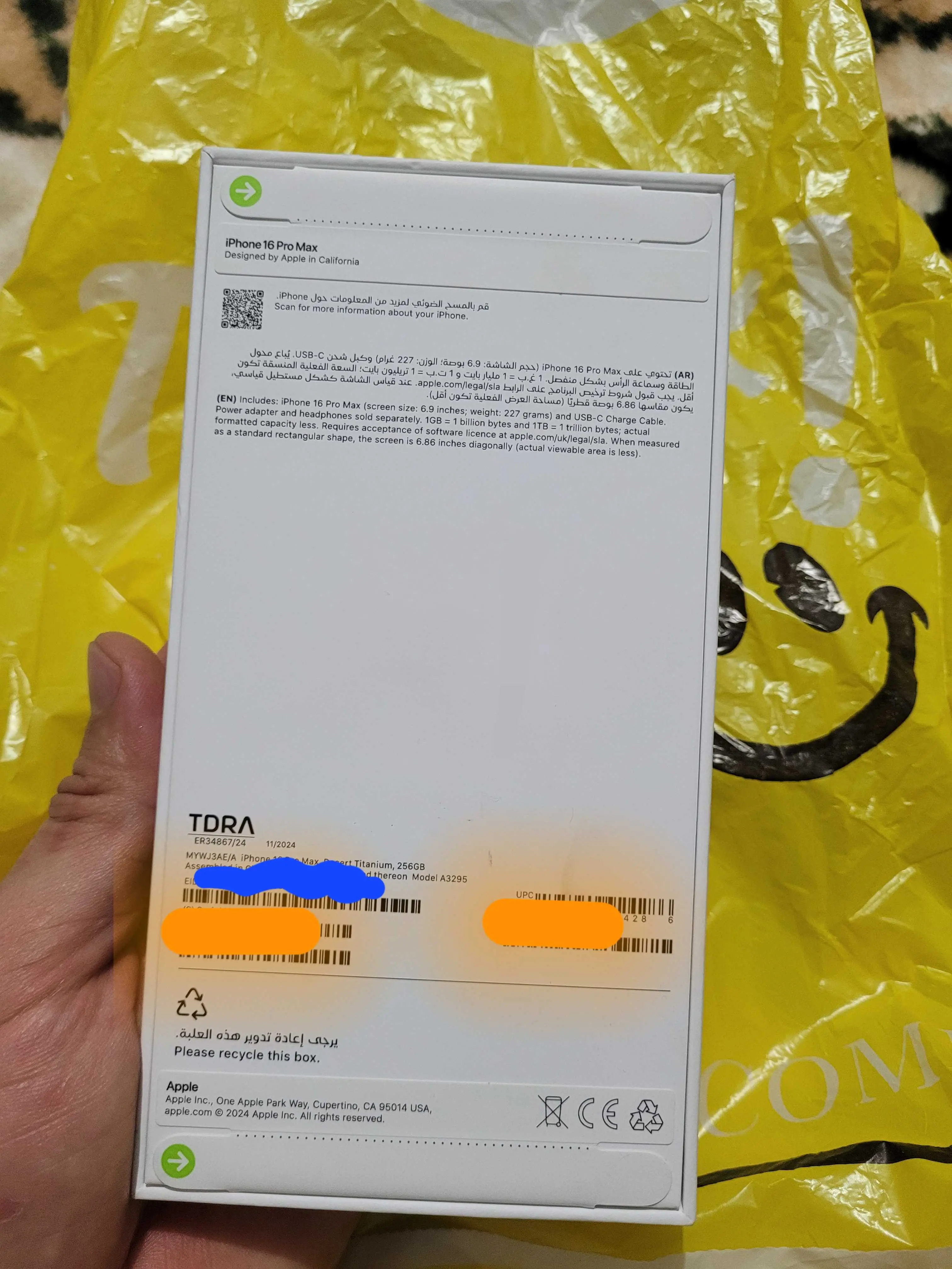  Iphone 16 pro max 256Gb à Monastir - Photo 2