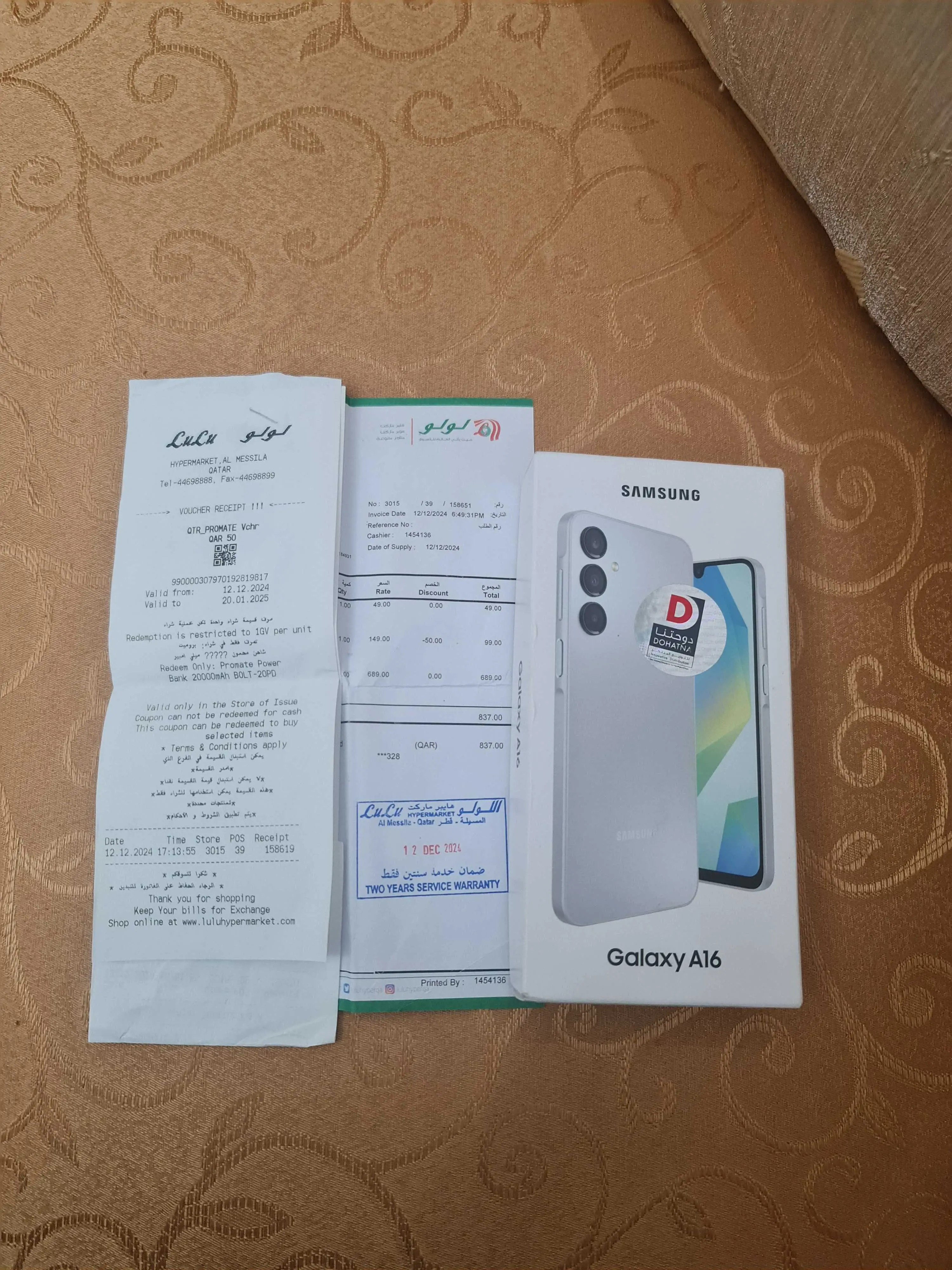  Samsung a16 8/256 à Manouba - Photo 3